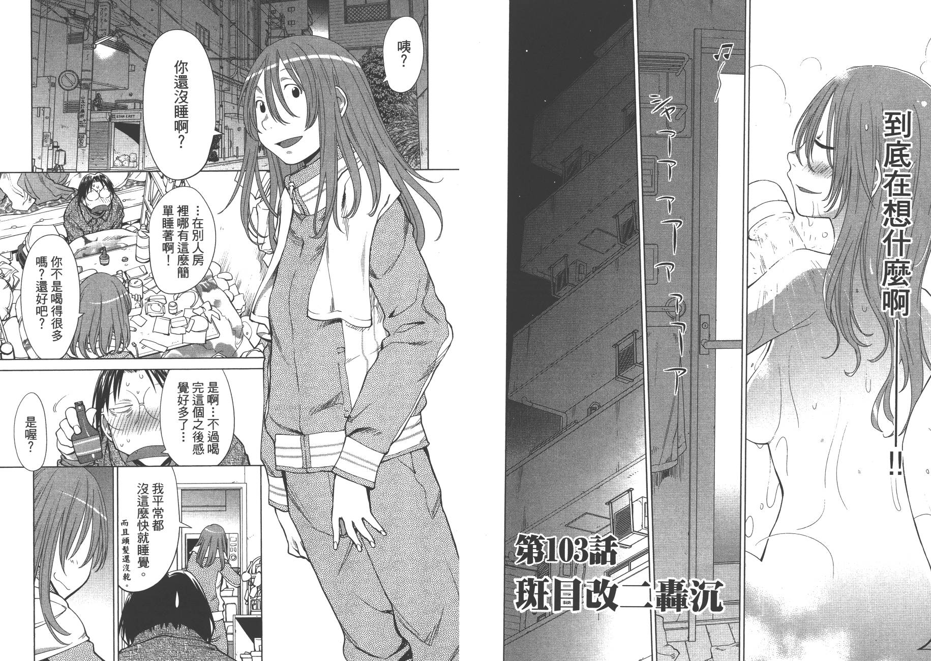 第17卷77