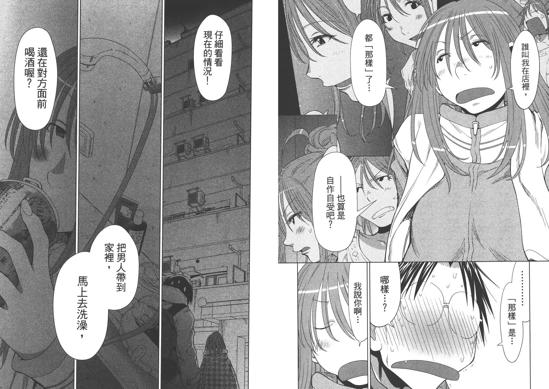 第17卷82