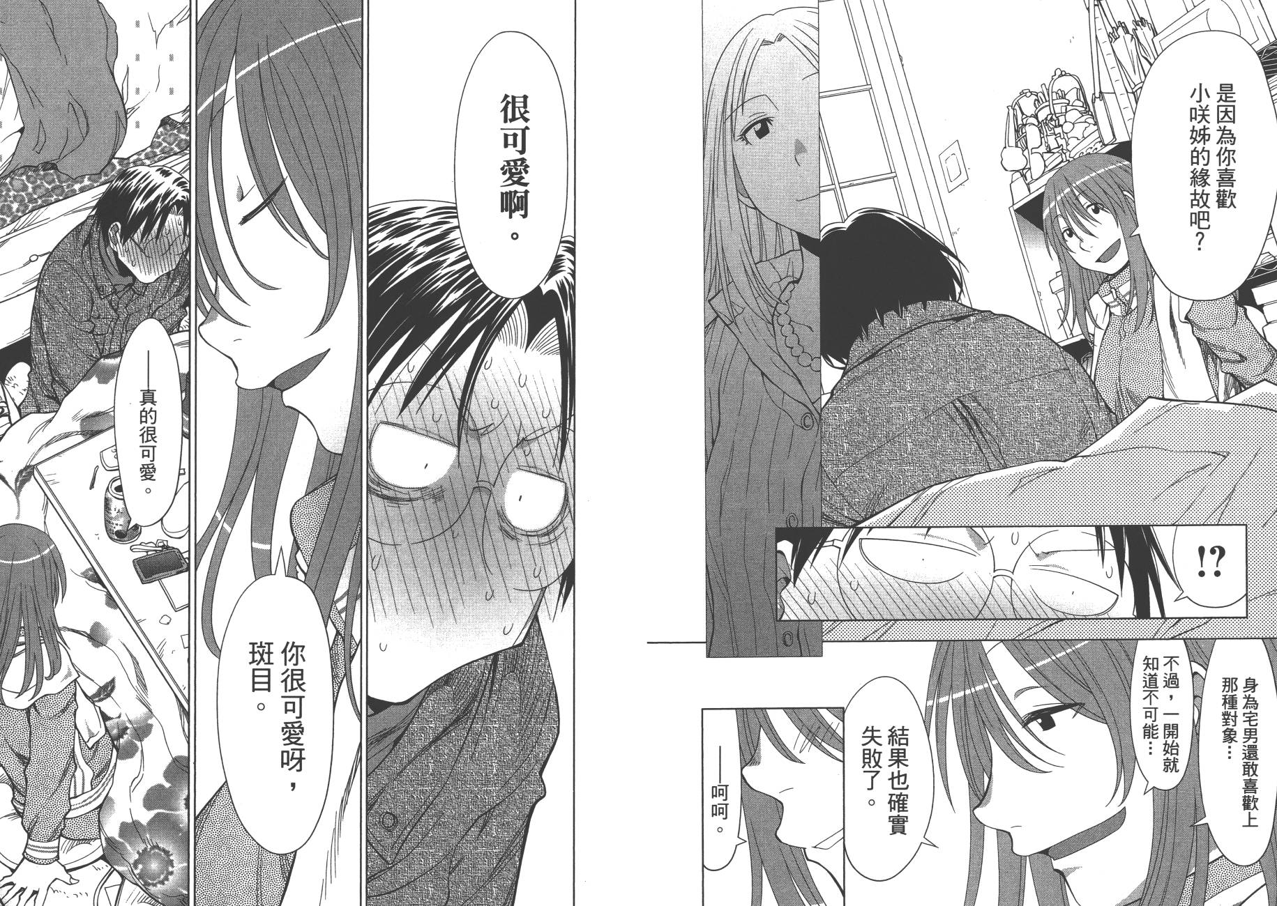 第17卷85