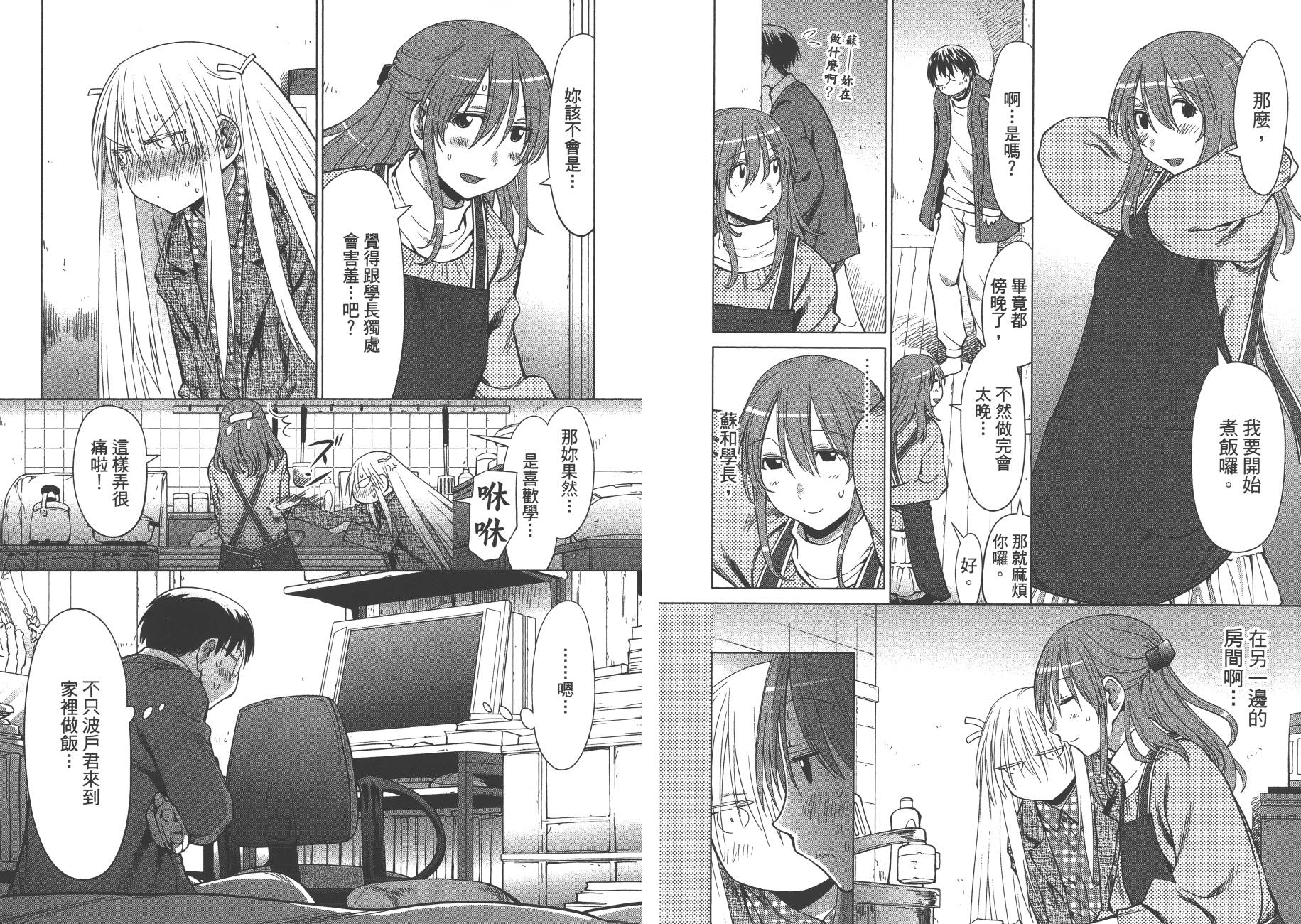 第17卷9