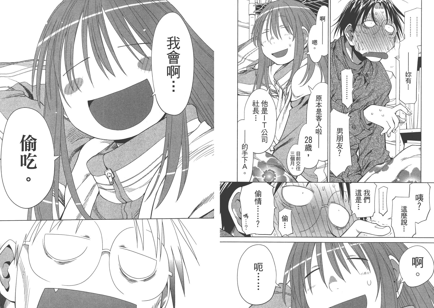 第17卷90