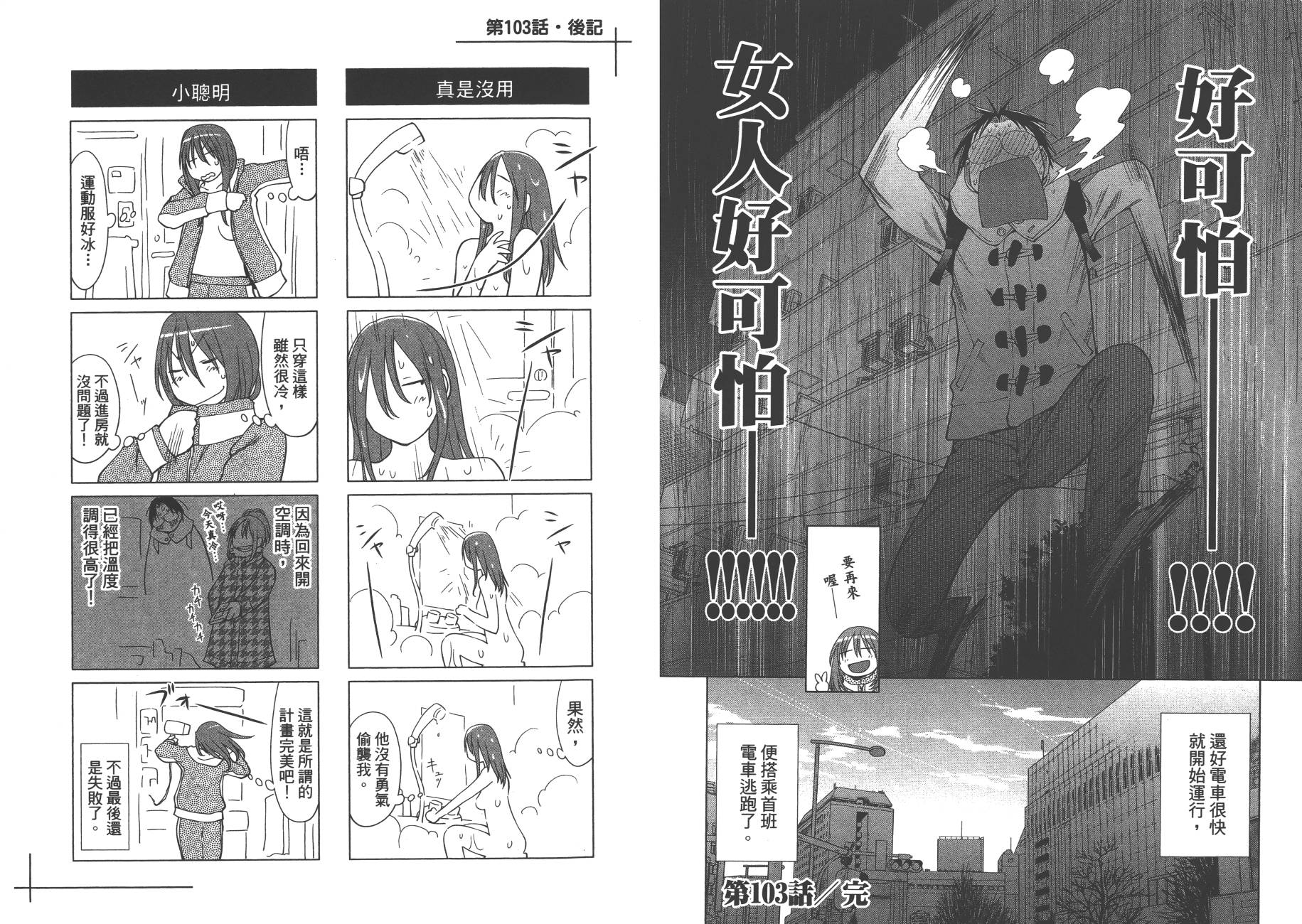 第17卷91