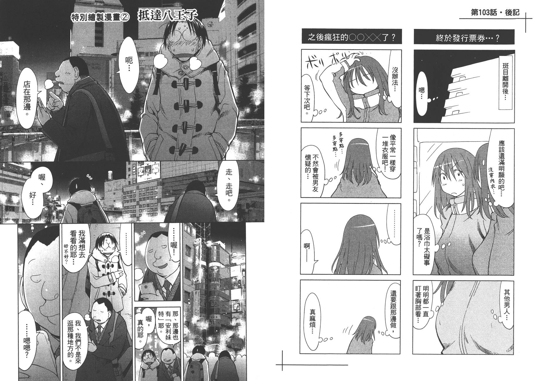 第17卷92