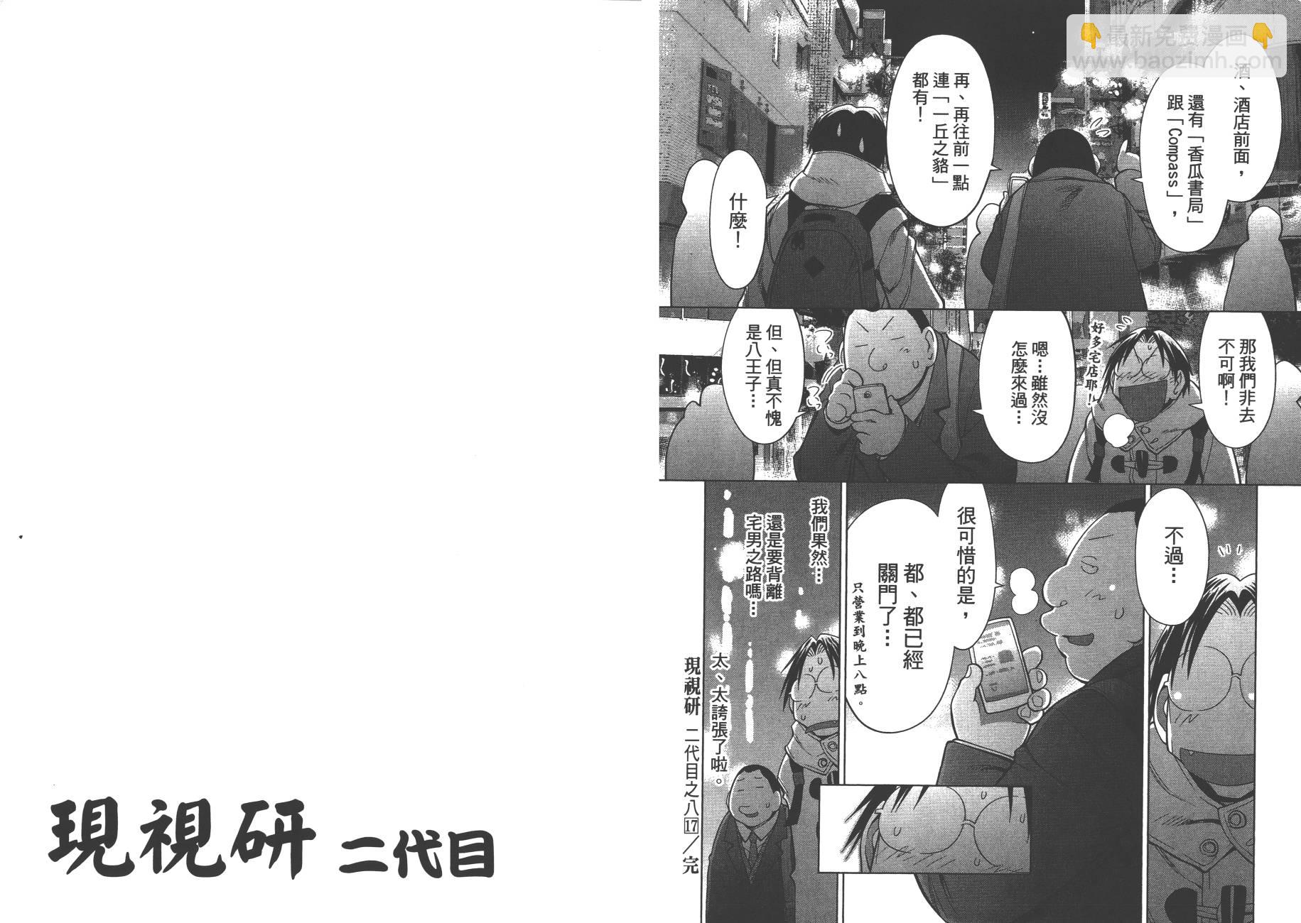 第17卷93