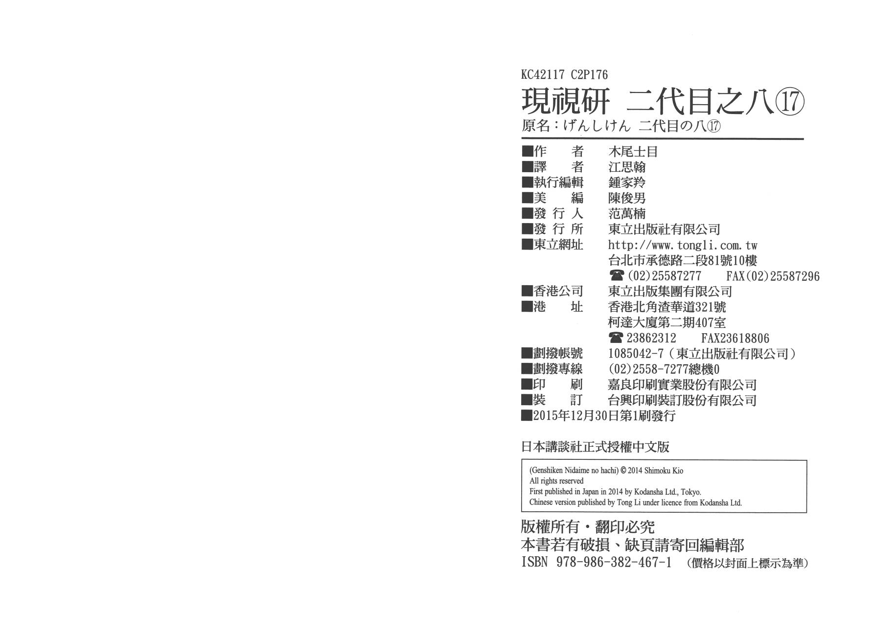 第17卷94