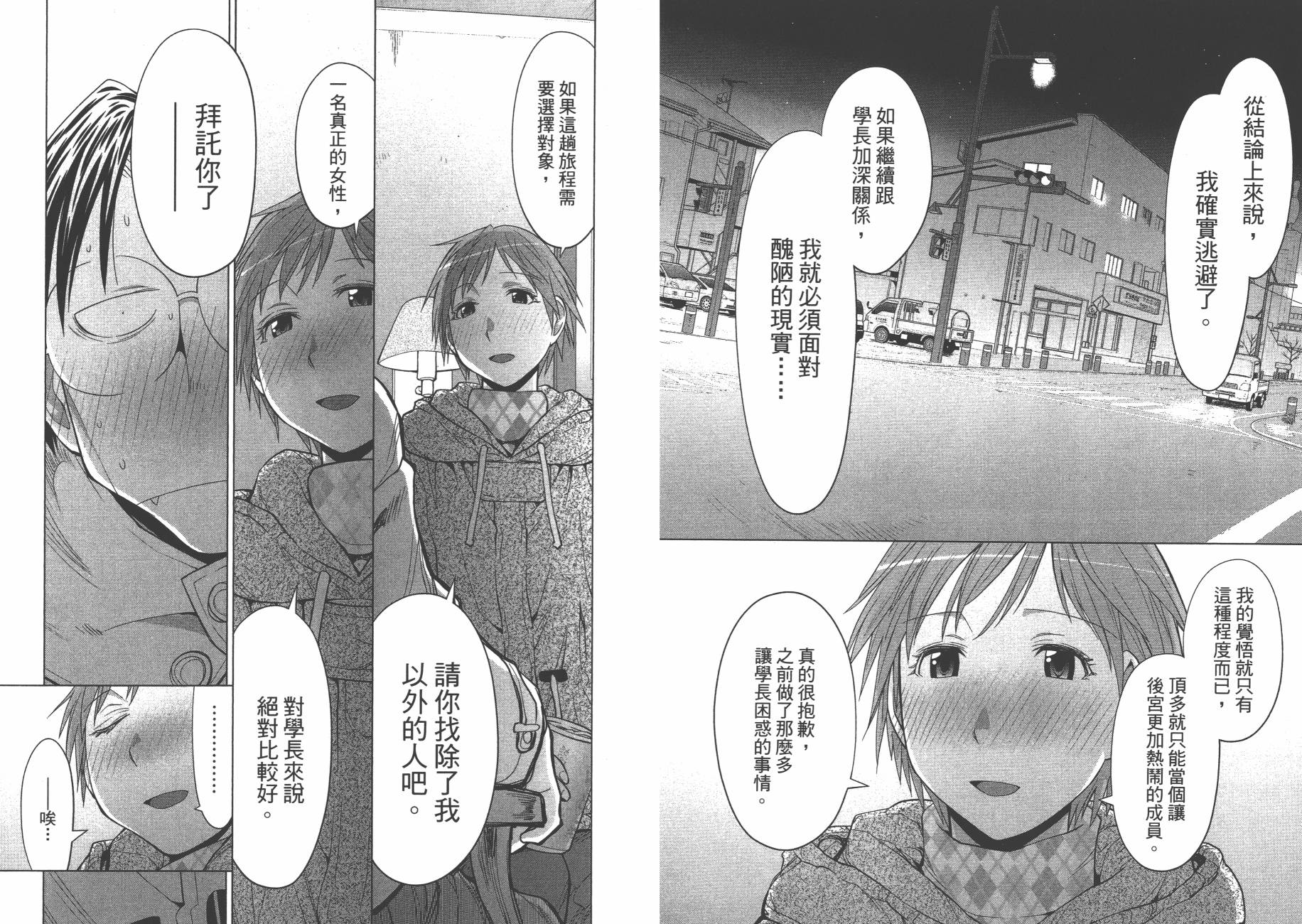 第19卷11