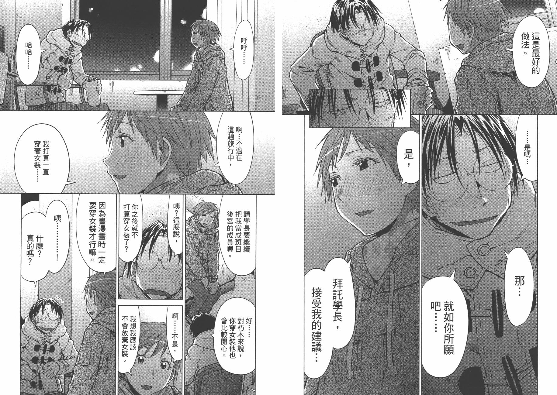 第19卷13