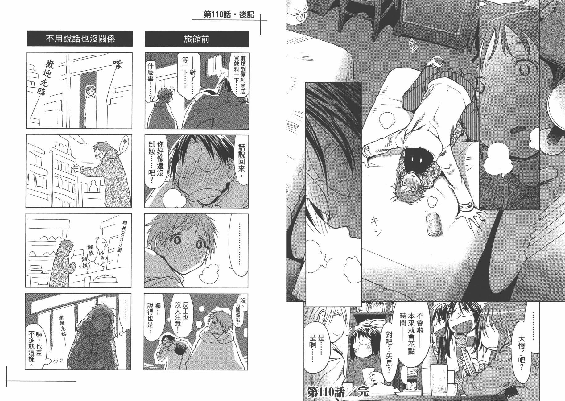 第19卷16