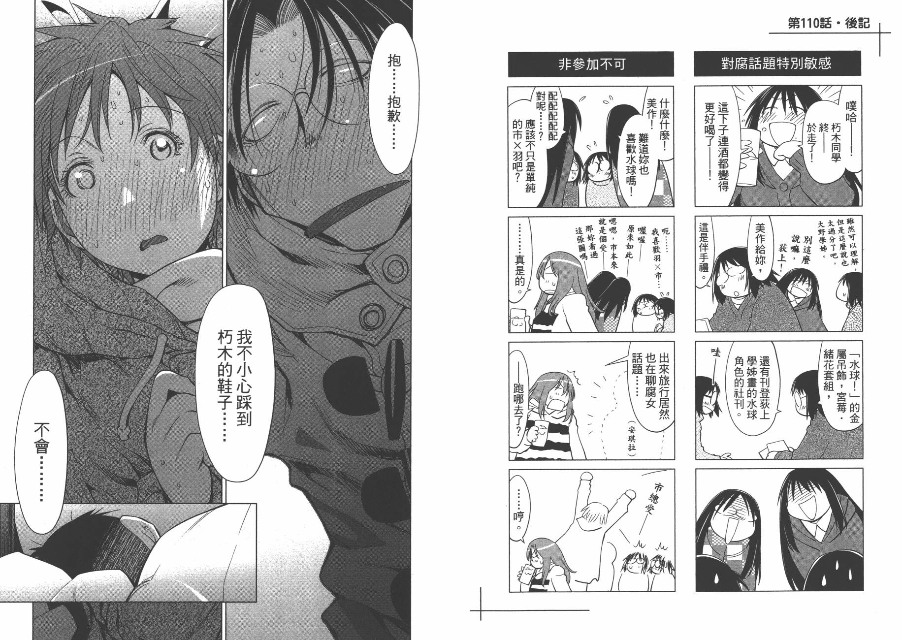 第19卷17