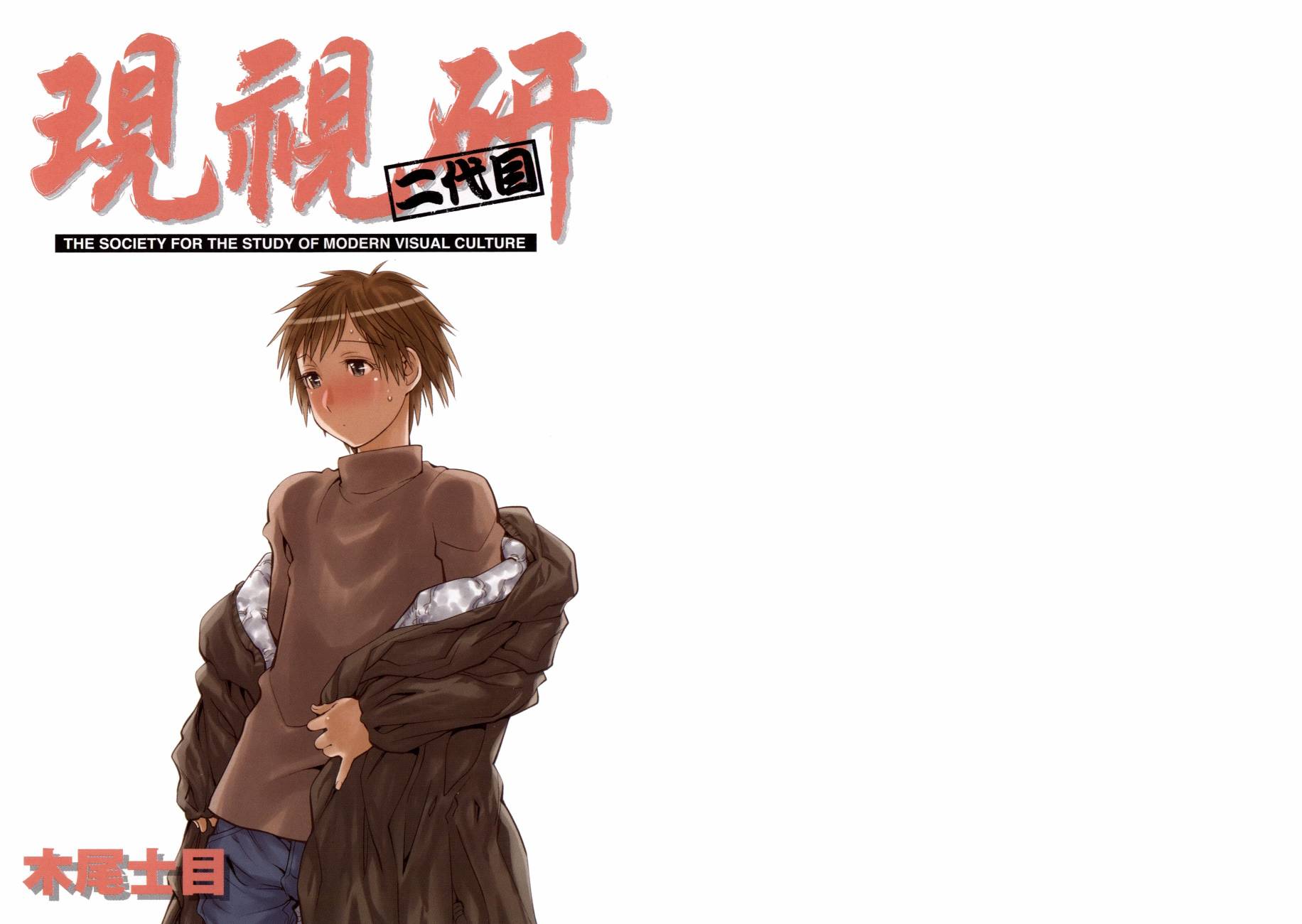 第19卷2
