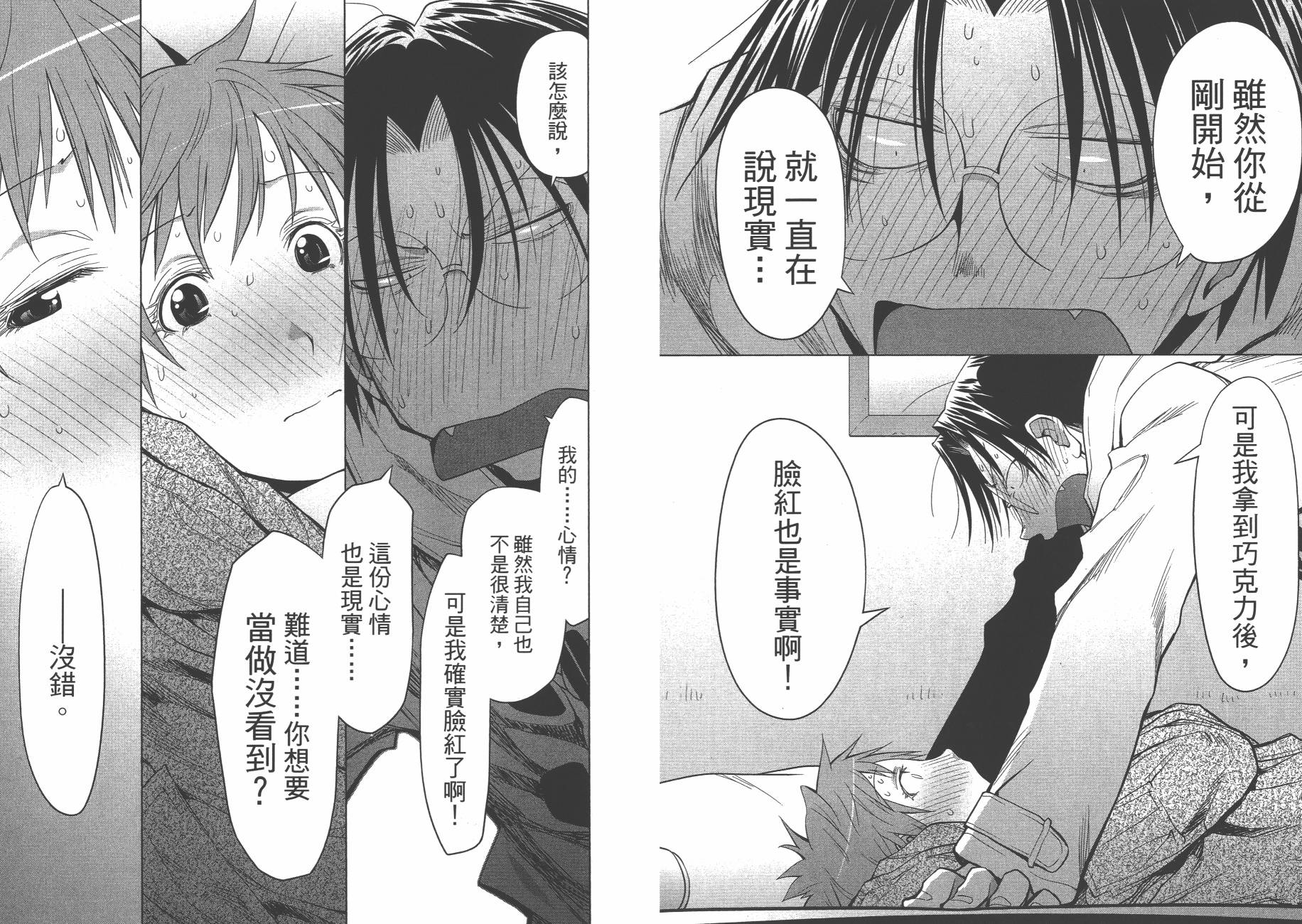 第19卷20