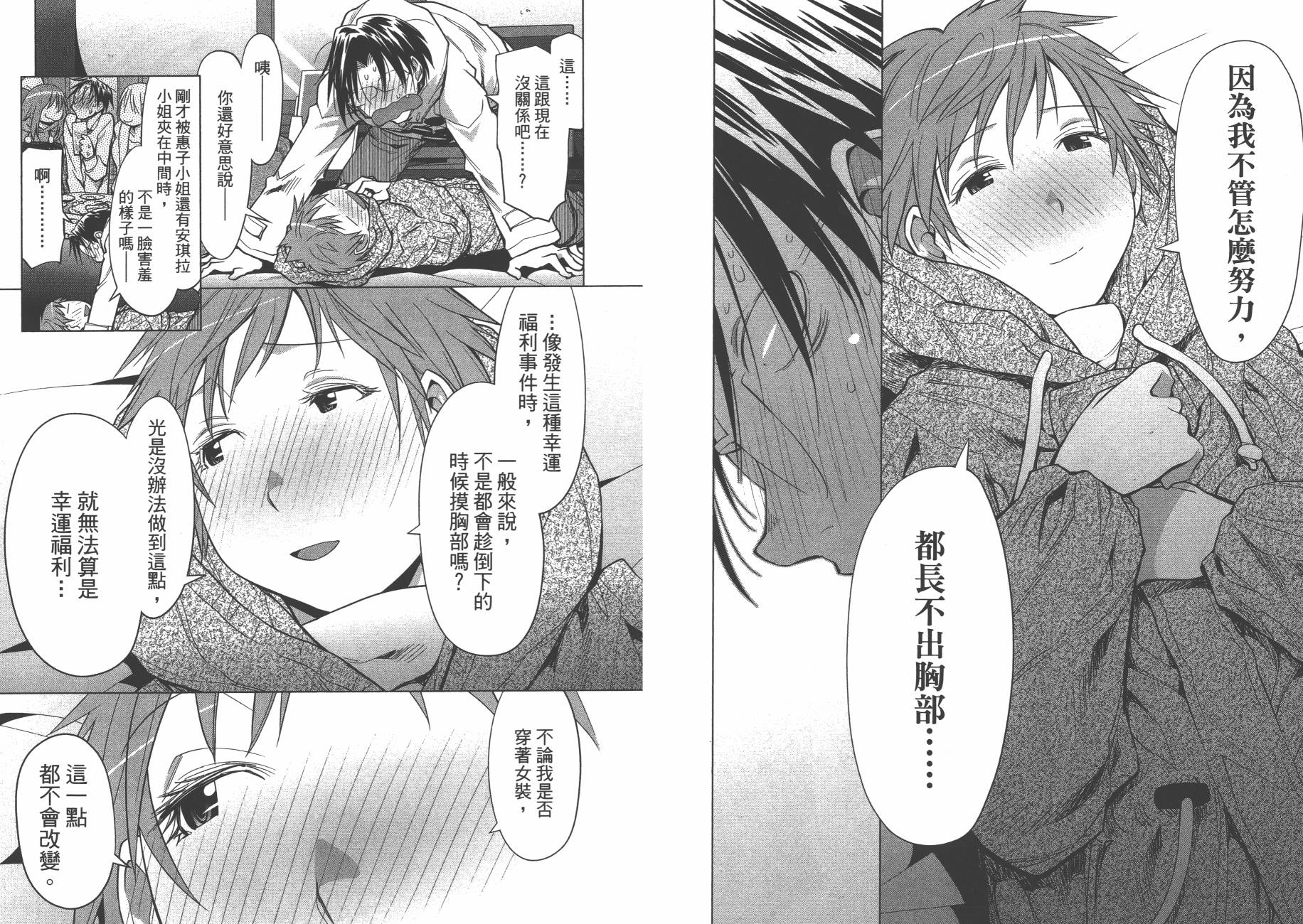 第19卷21