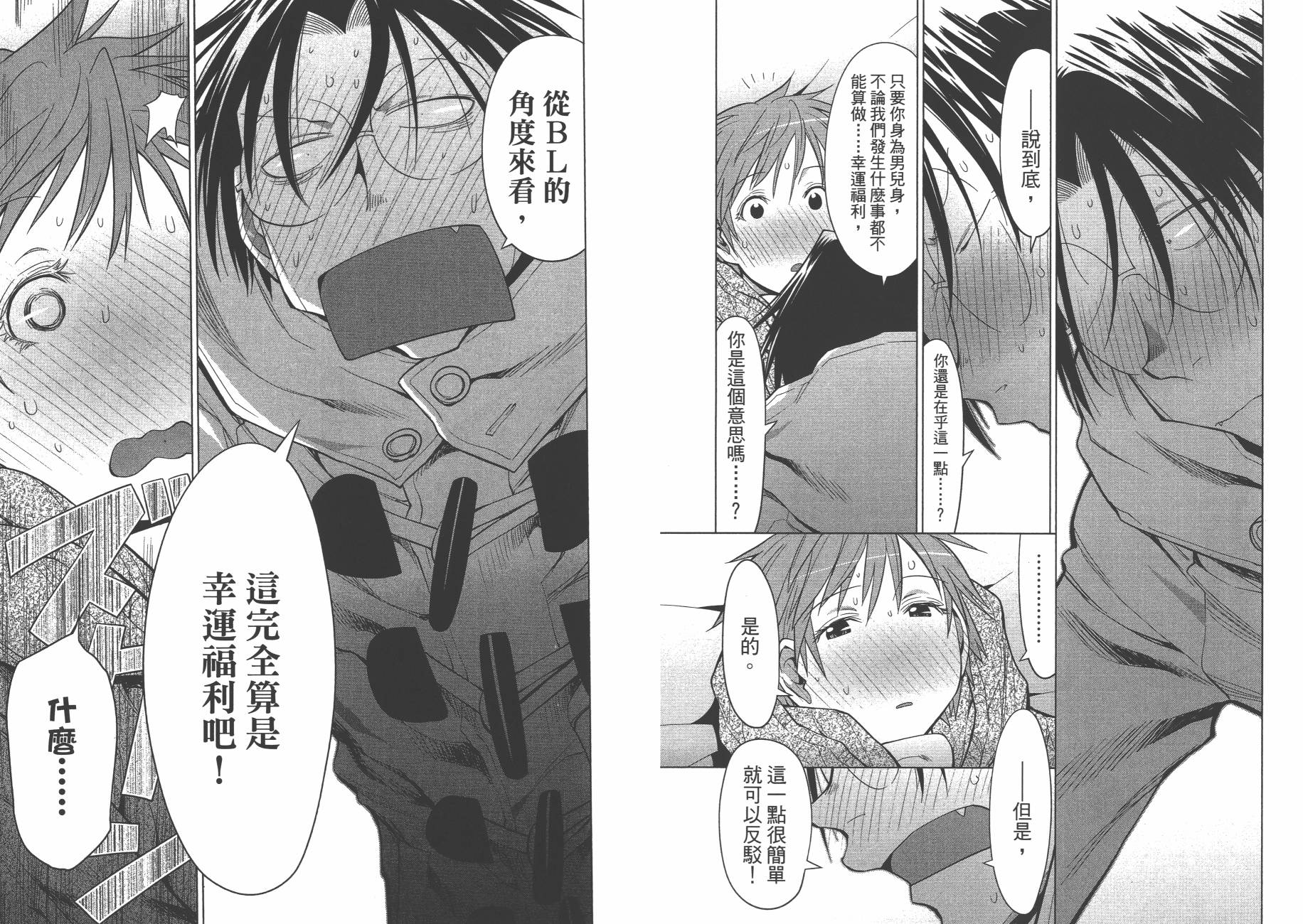 第19卷22