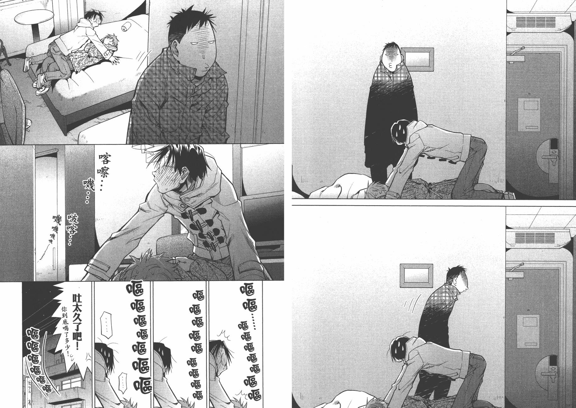 第19卷28