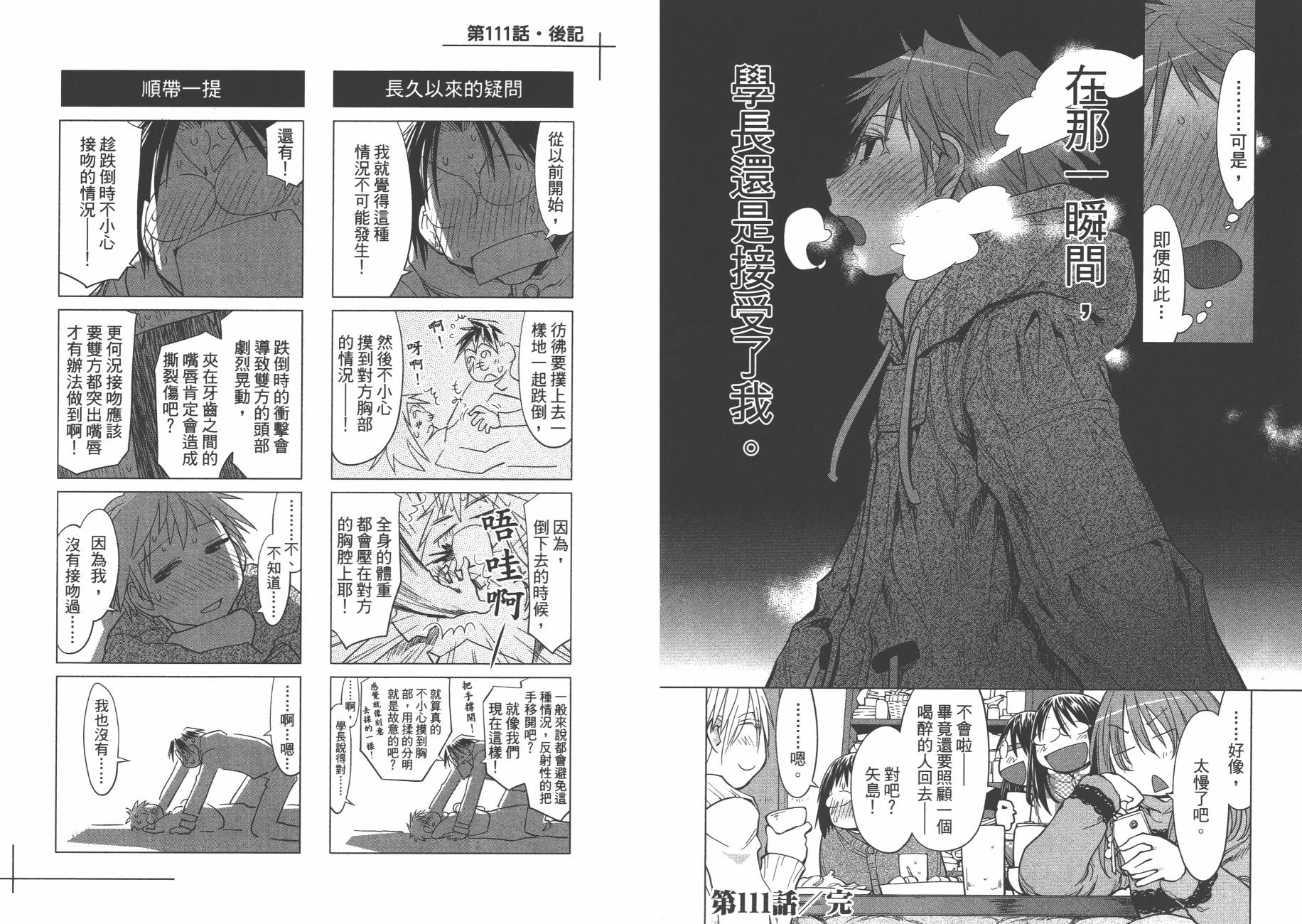 第19卷31