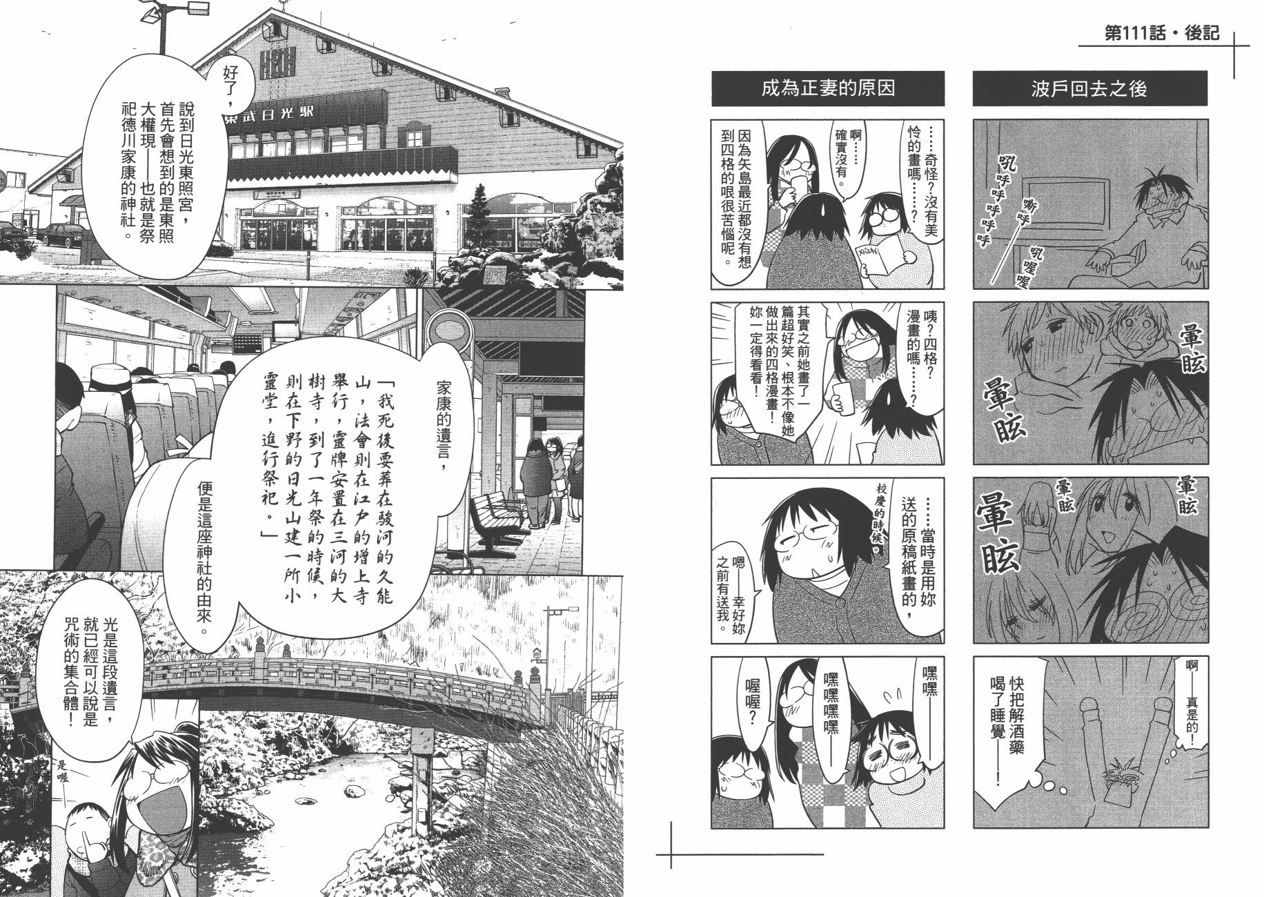 第19卷32