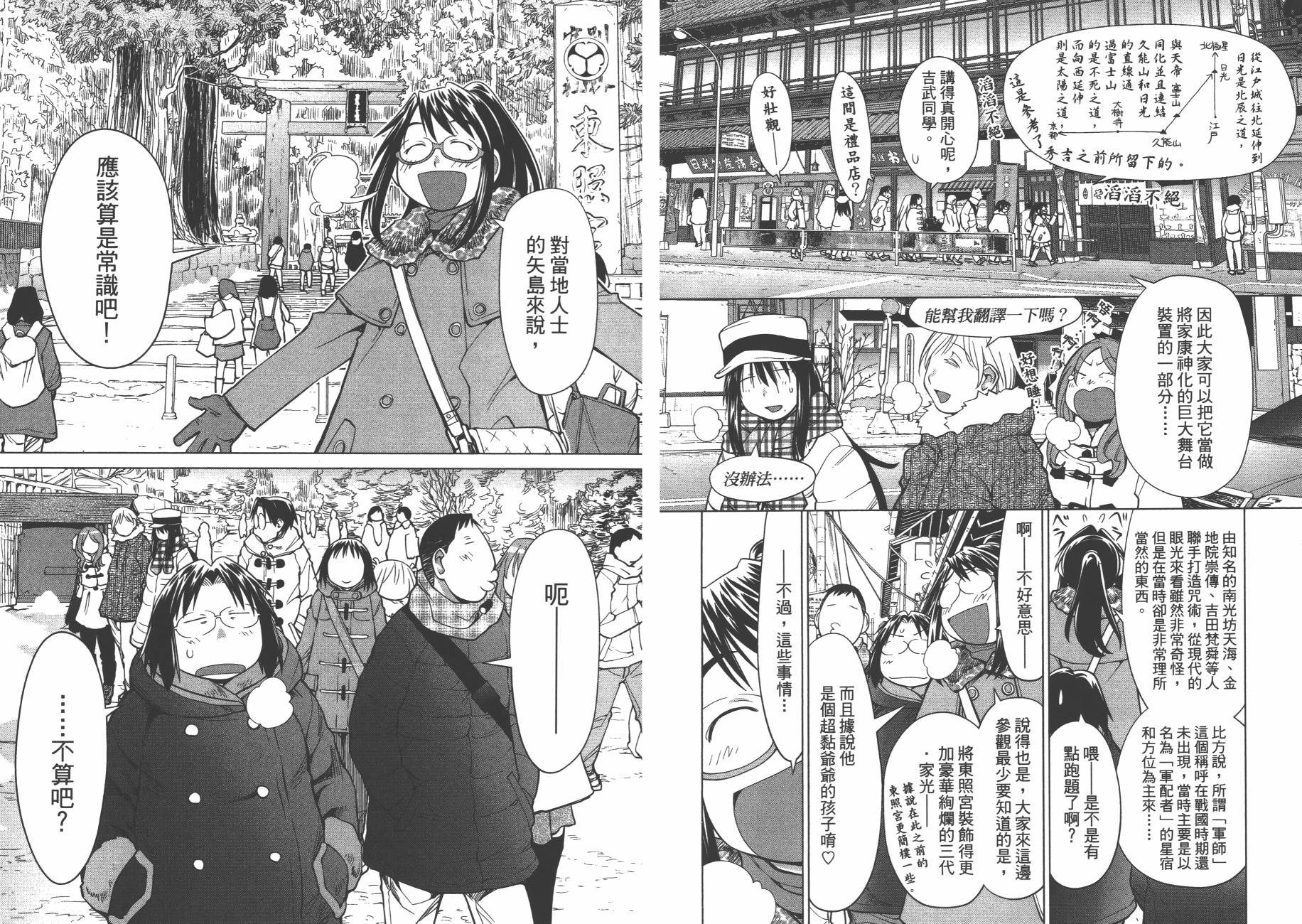 第19卷33