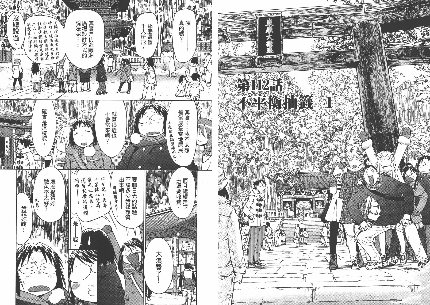 第19卷34