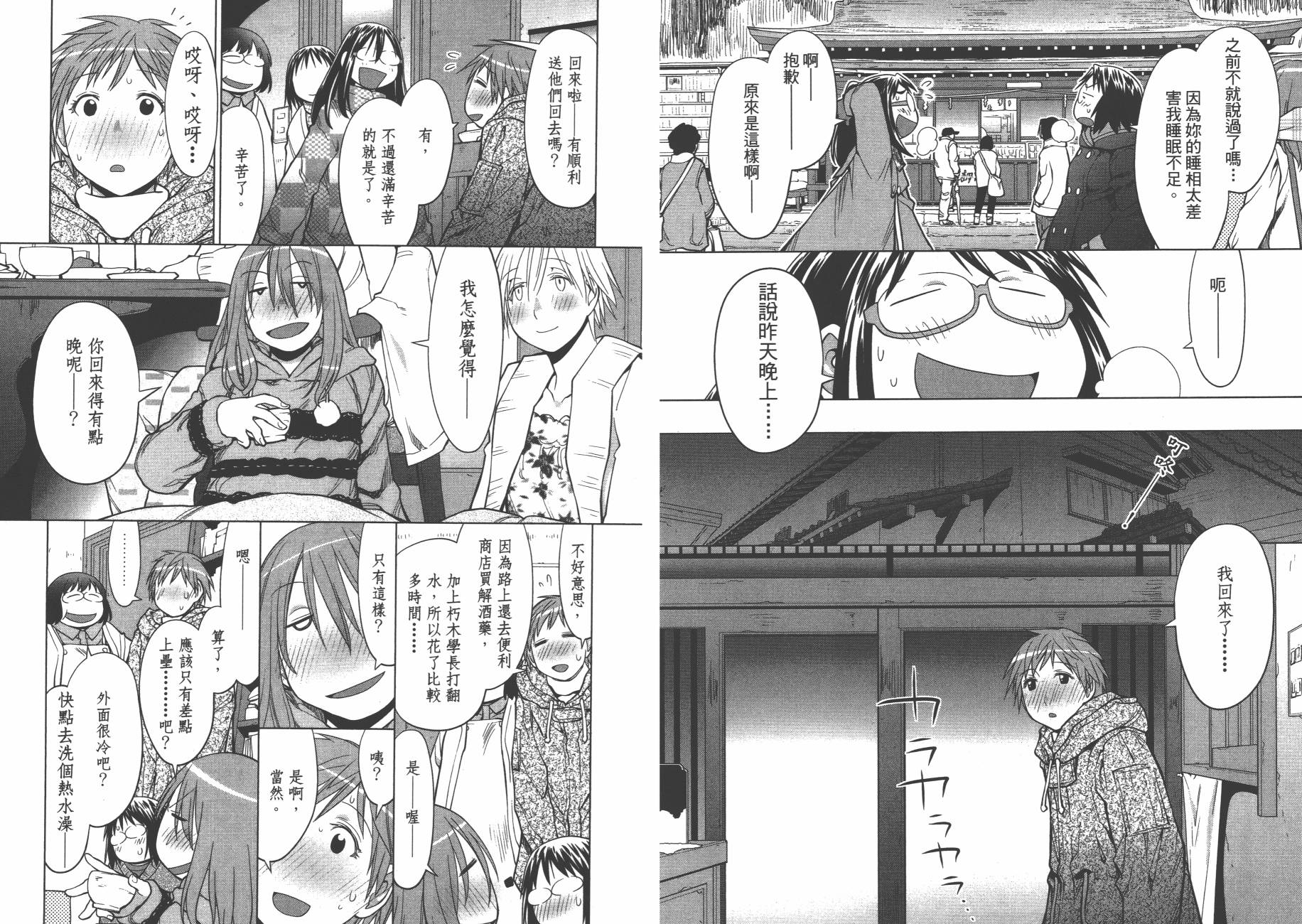 第19卷35