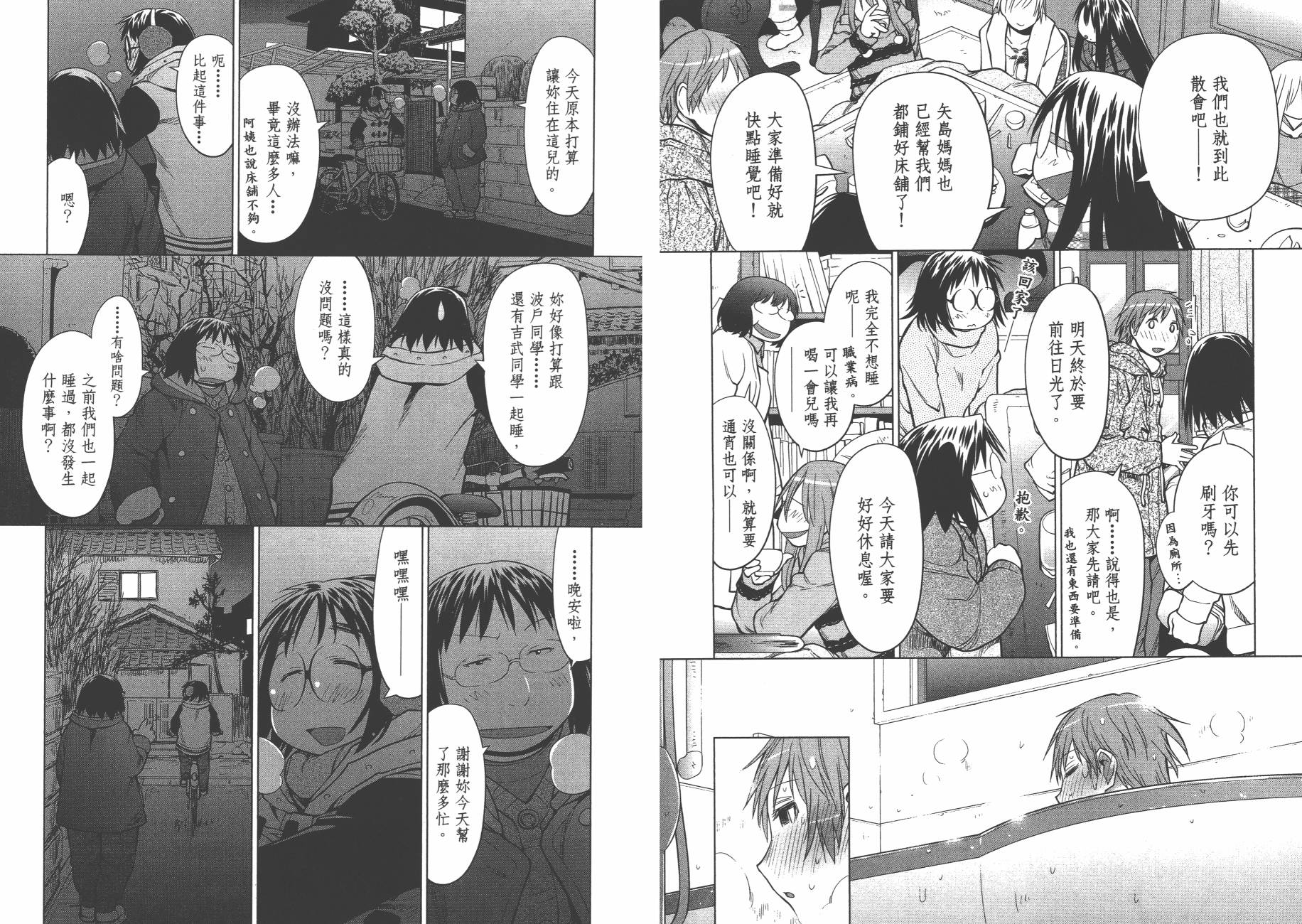 第19卷36