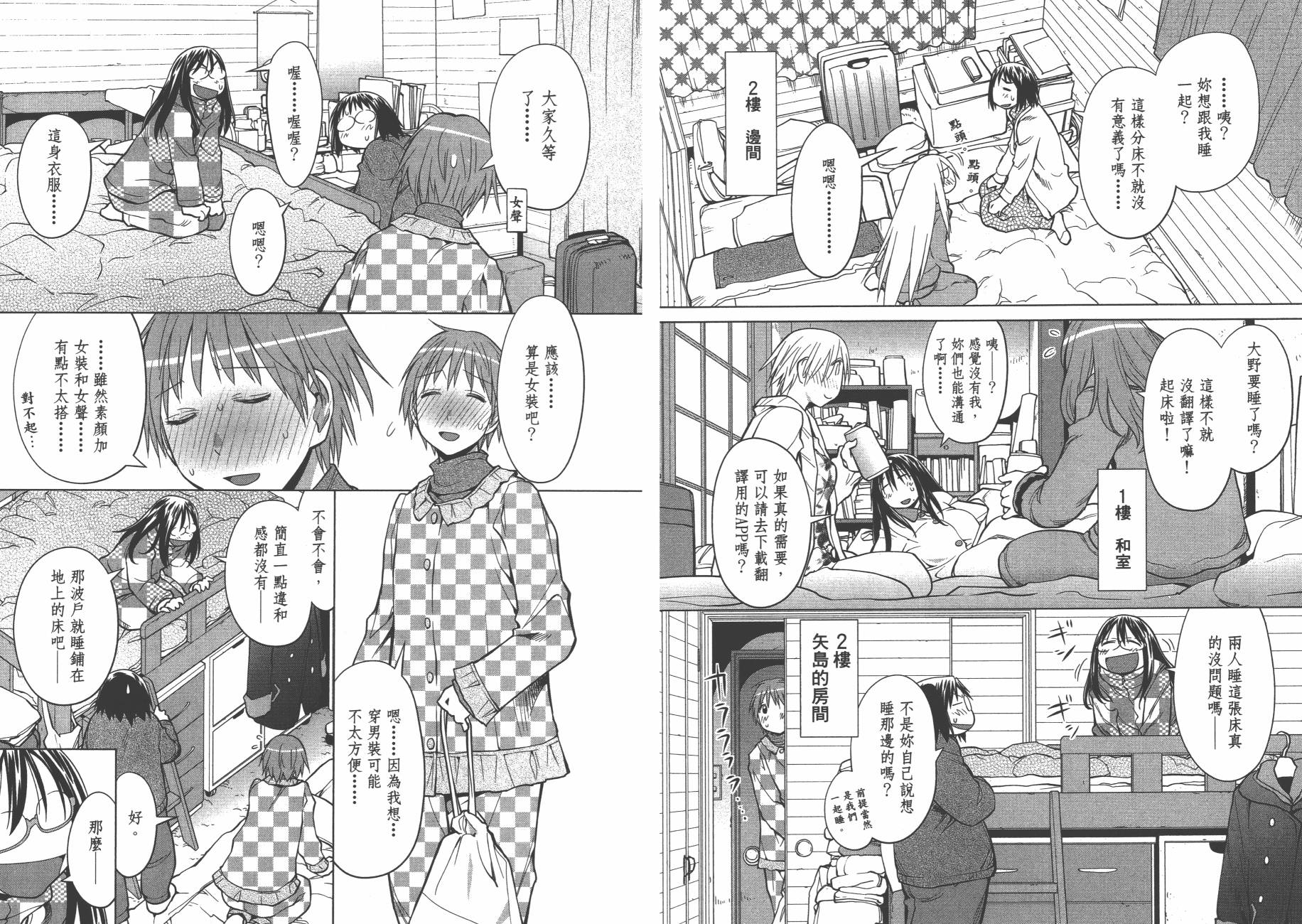 第19卷37