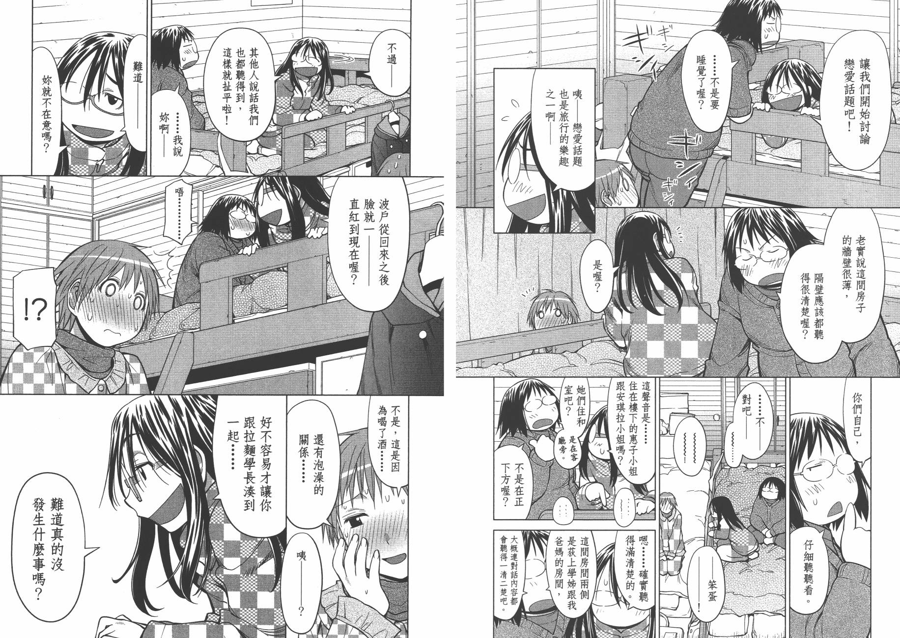 第19卷38