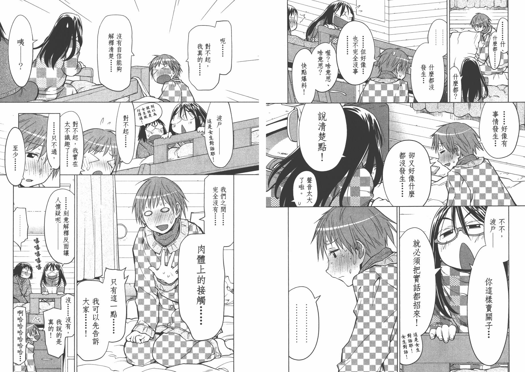 第19卷39