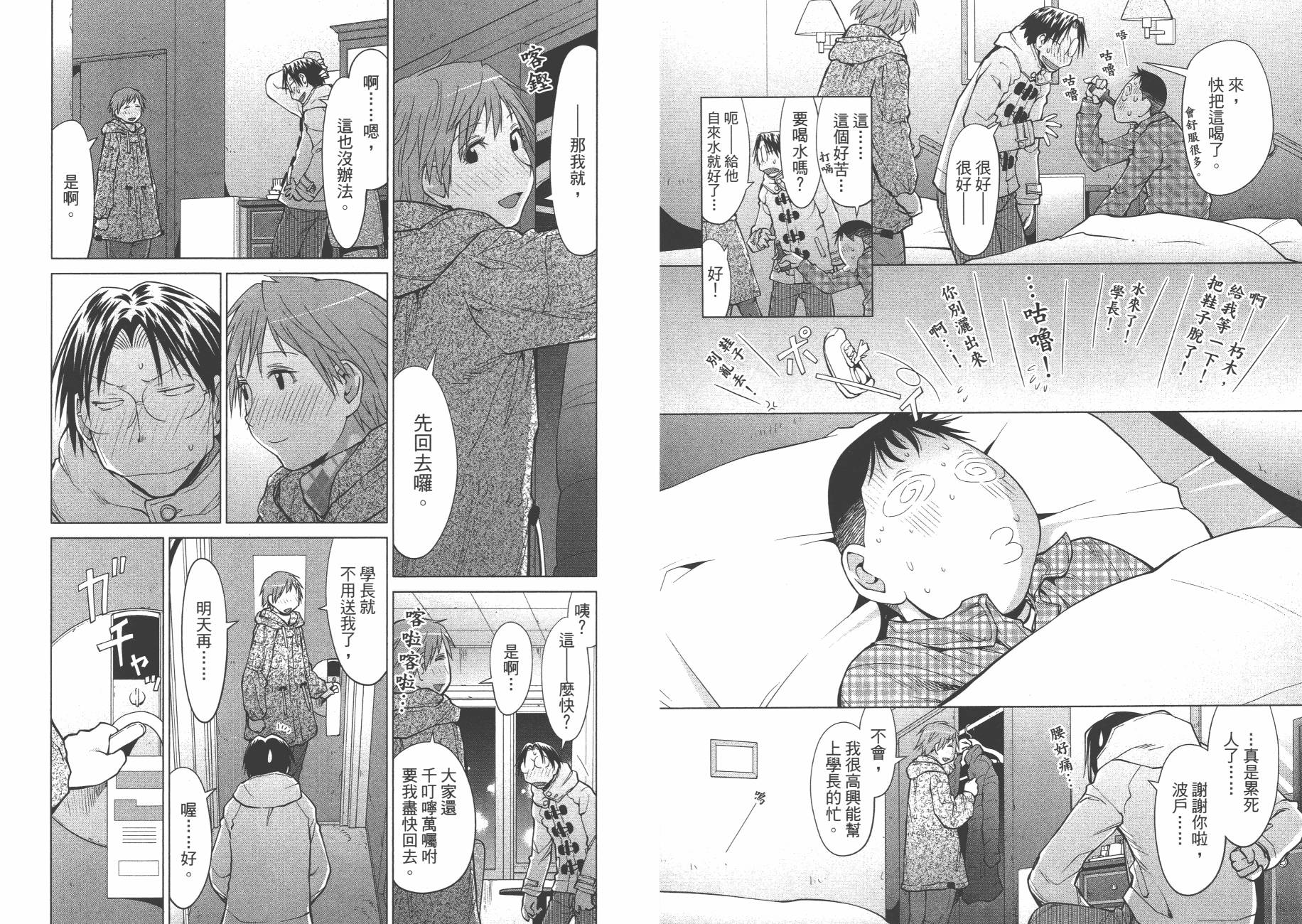 第19卷4