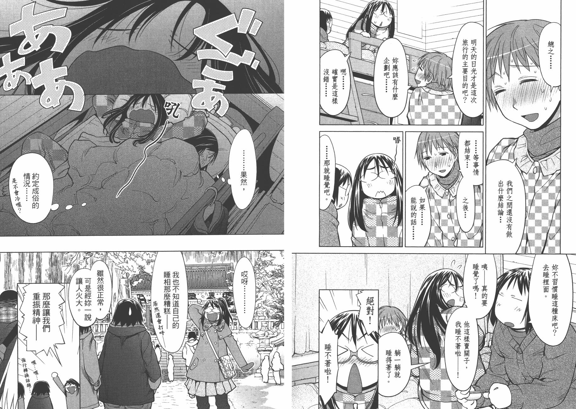 第19卷40