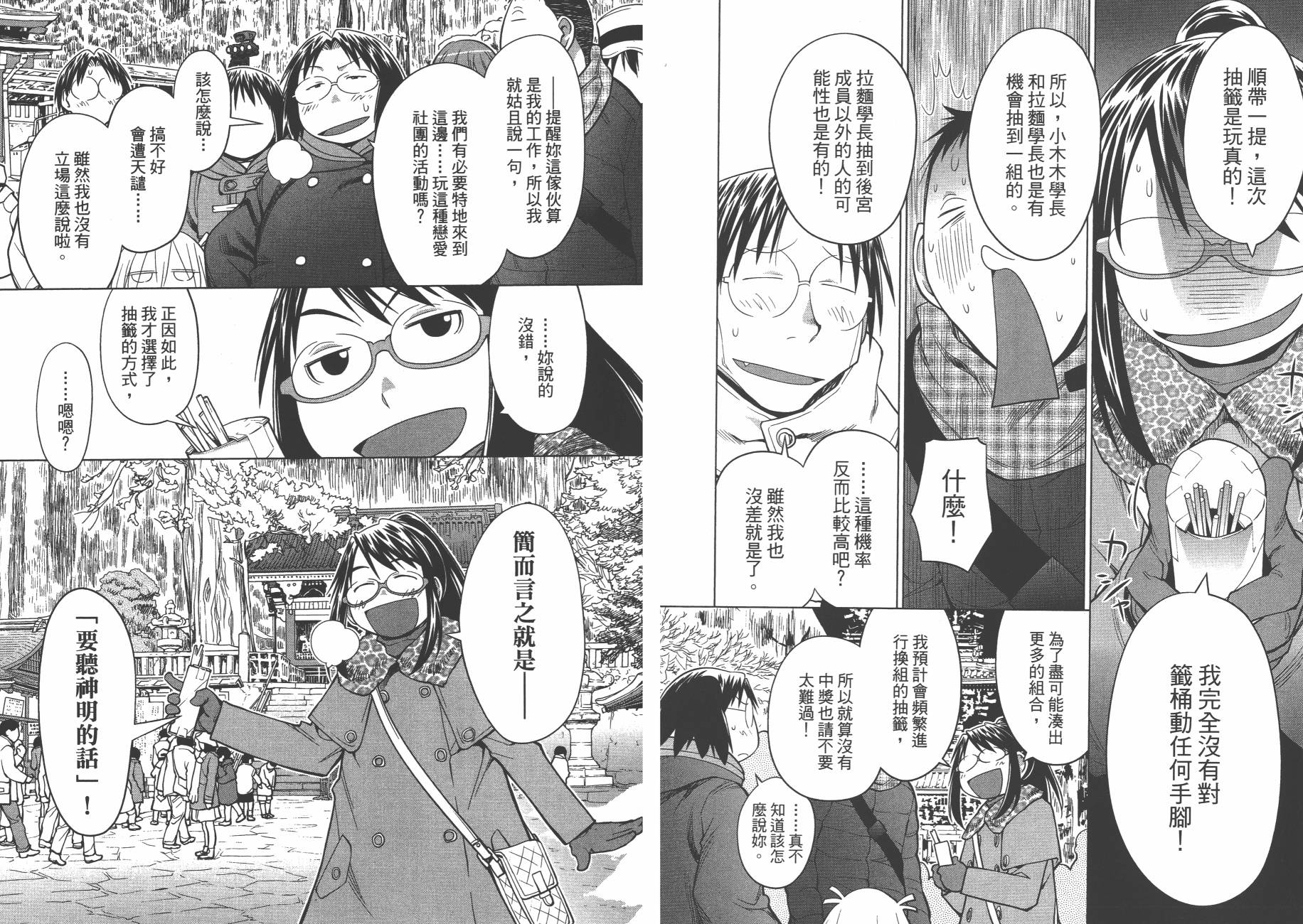 第19卷42