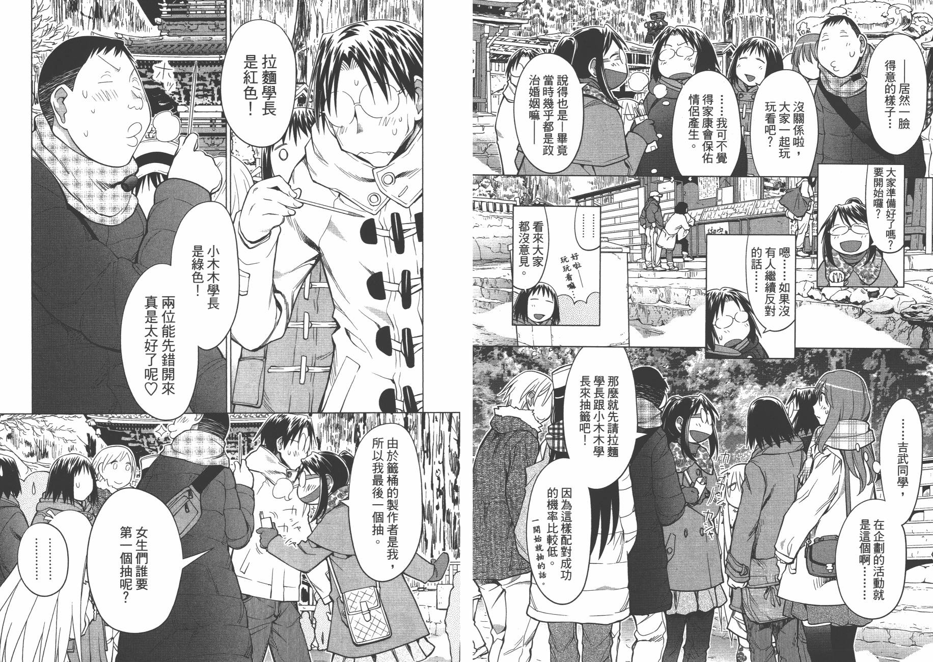 第19卷43