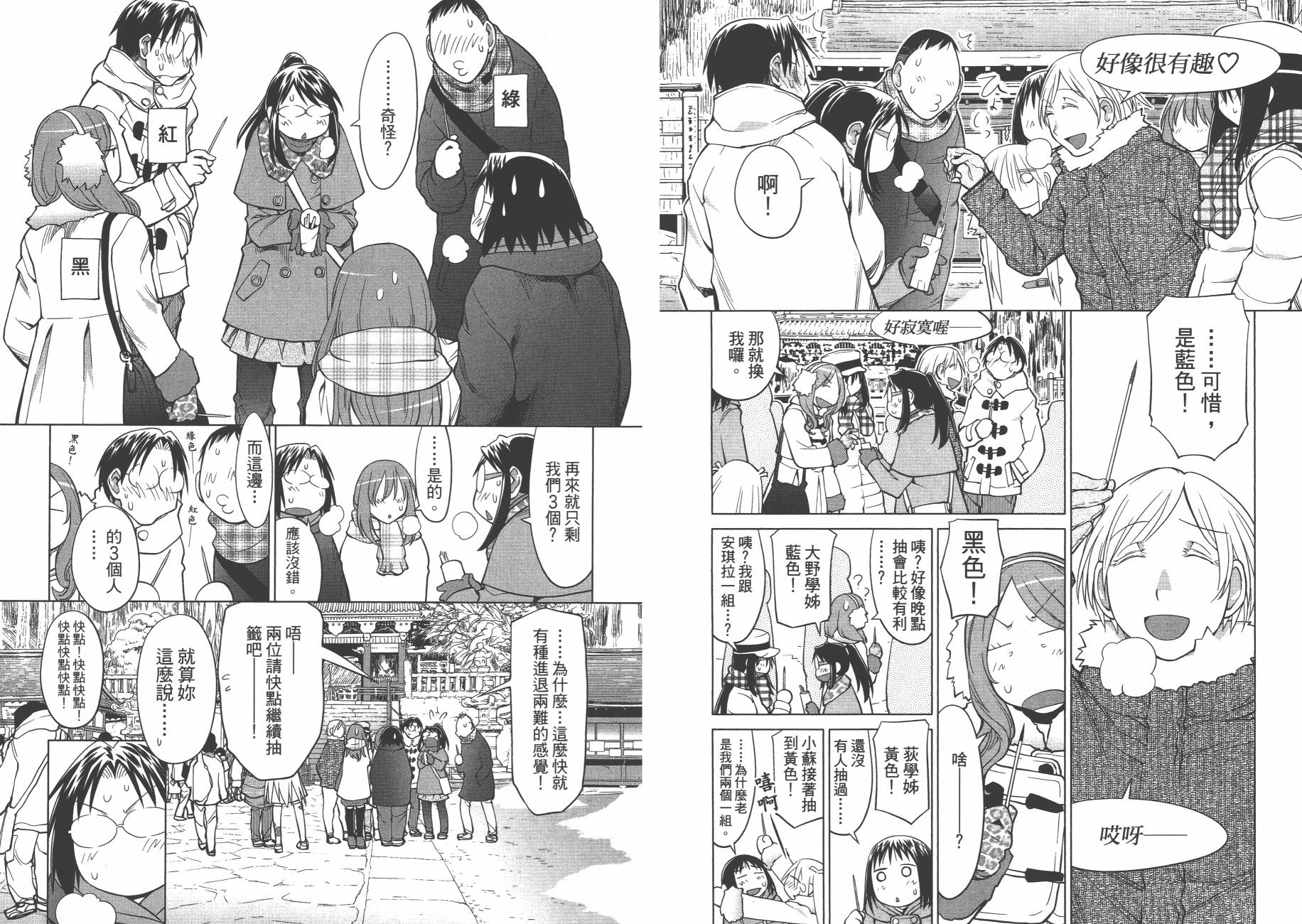 第19卷44