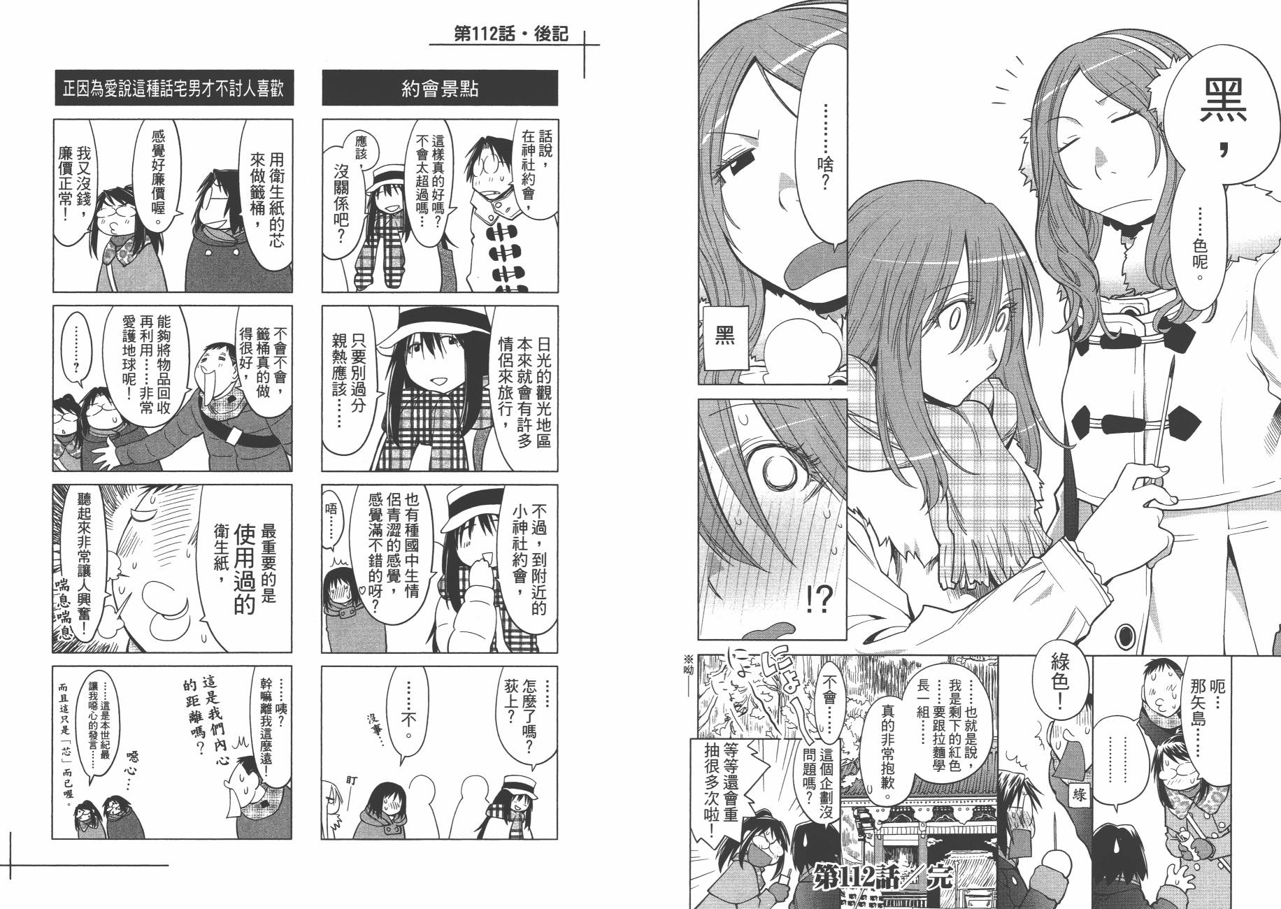第19卷46