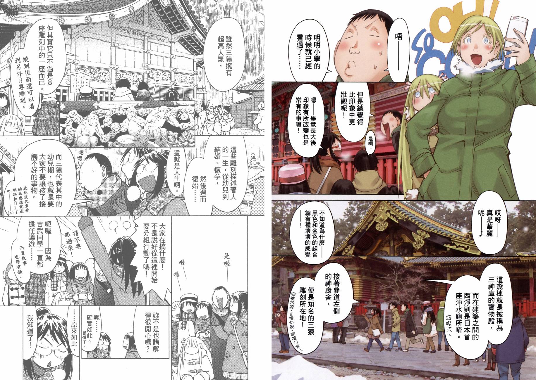 第19卷49