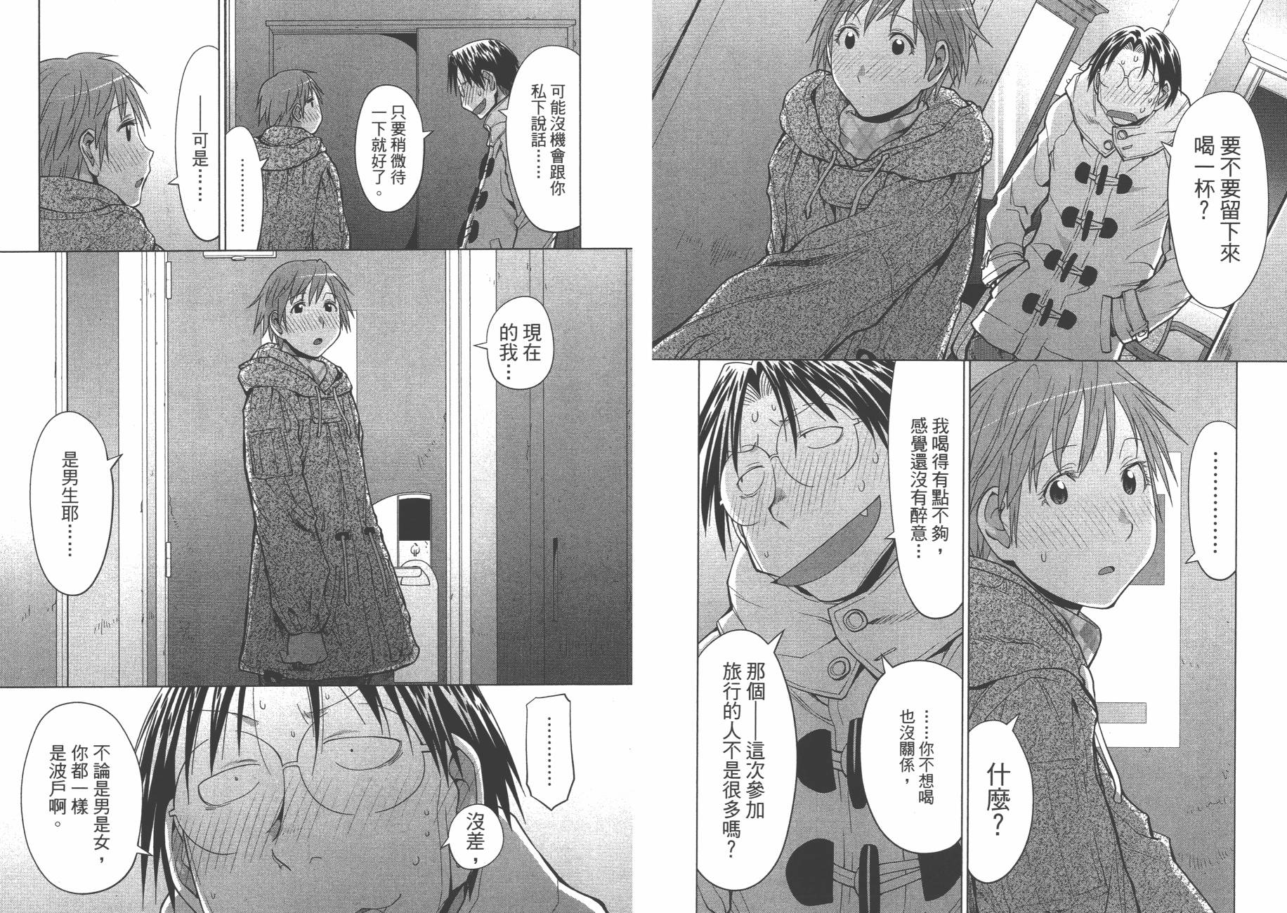第19卷5
