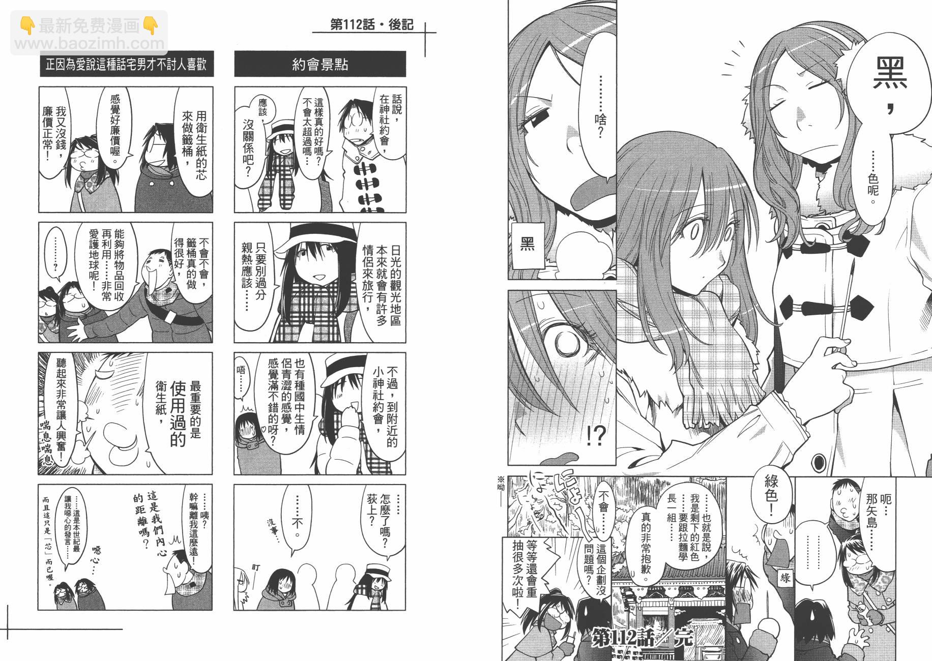 第19卷50