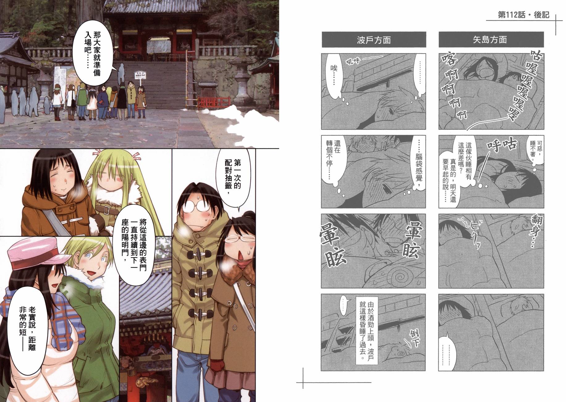第19卷51