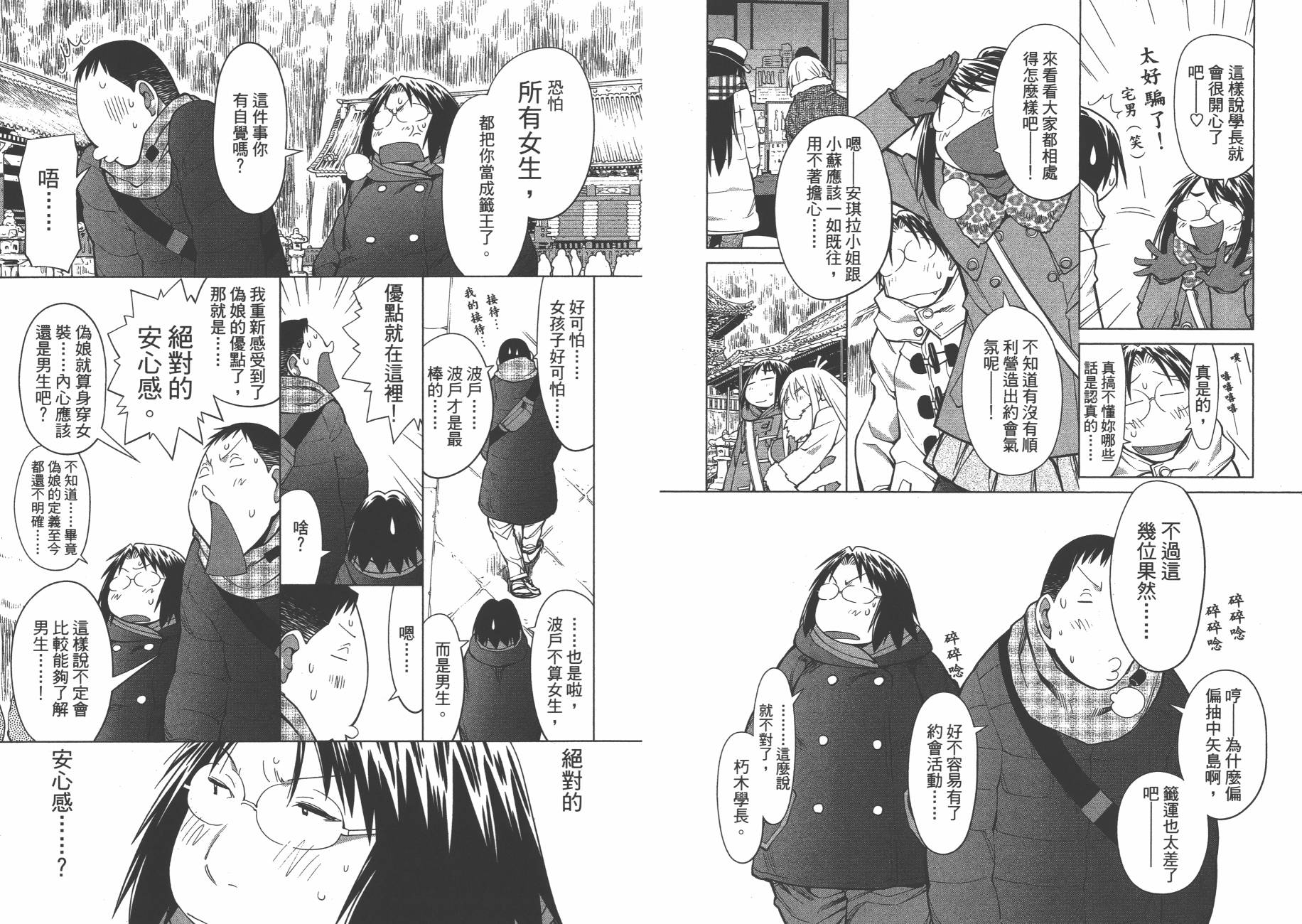 第19卷55