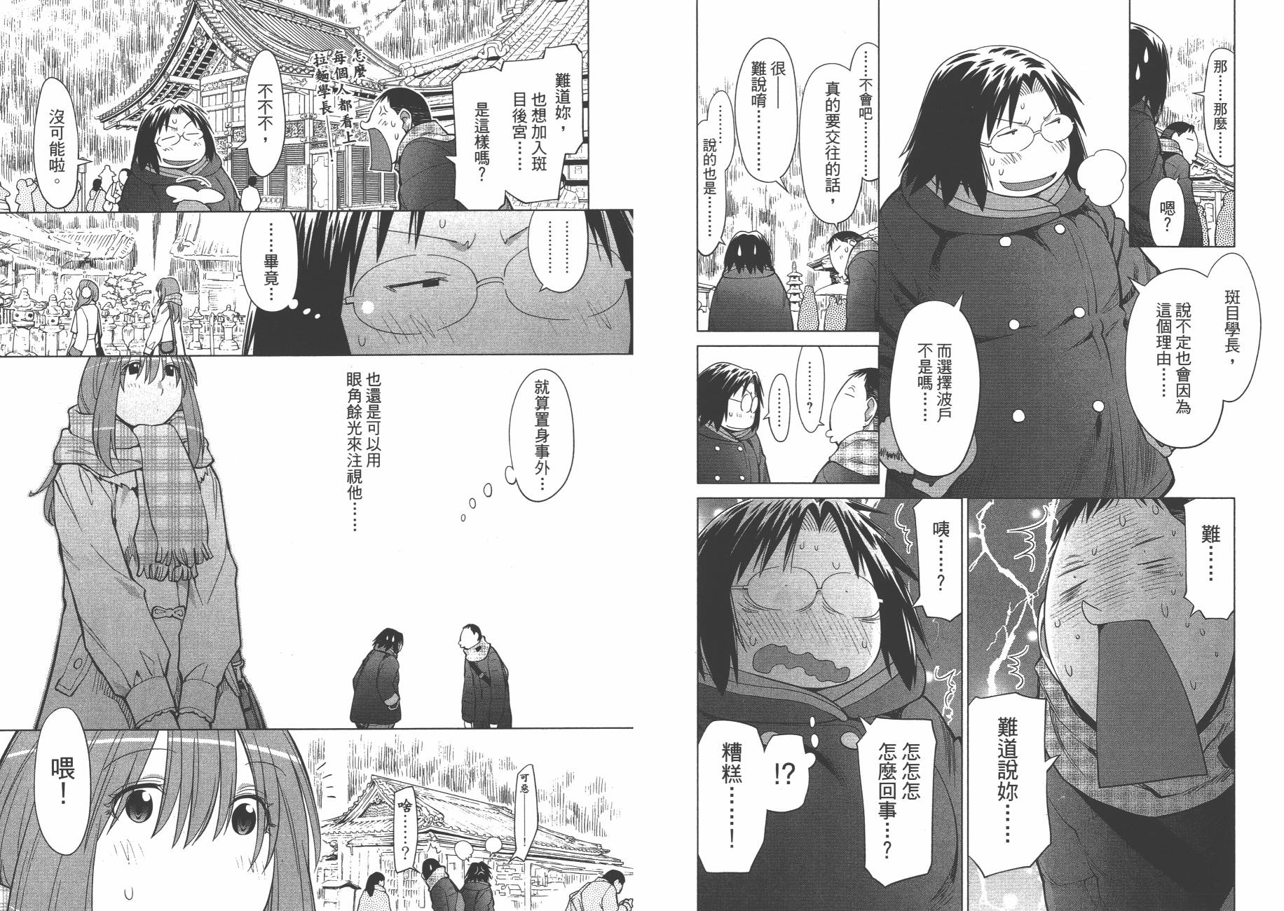第19卷56