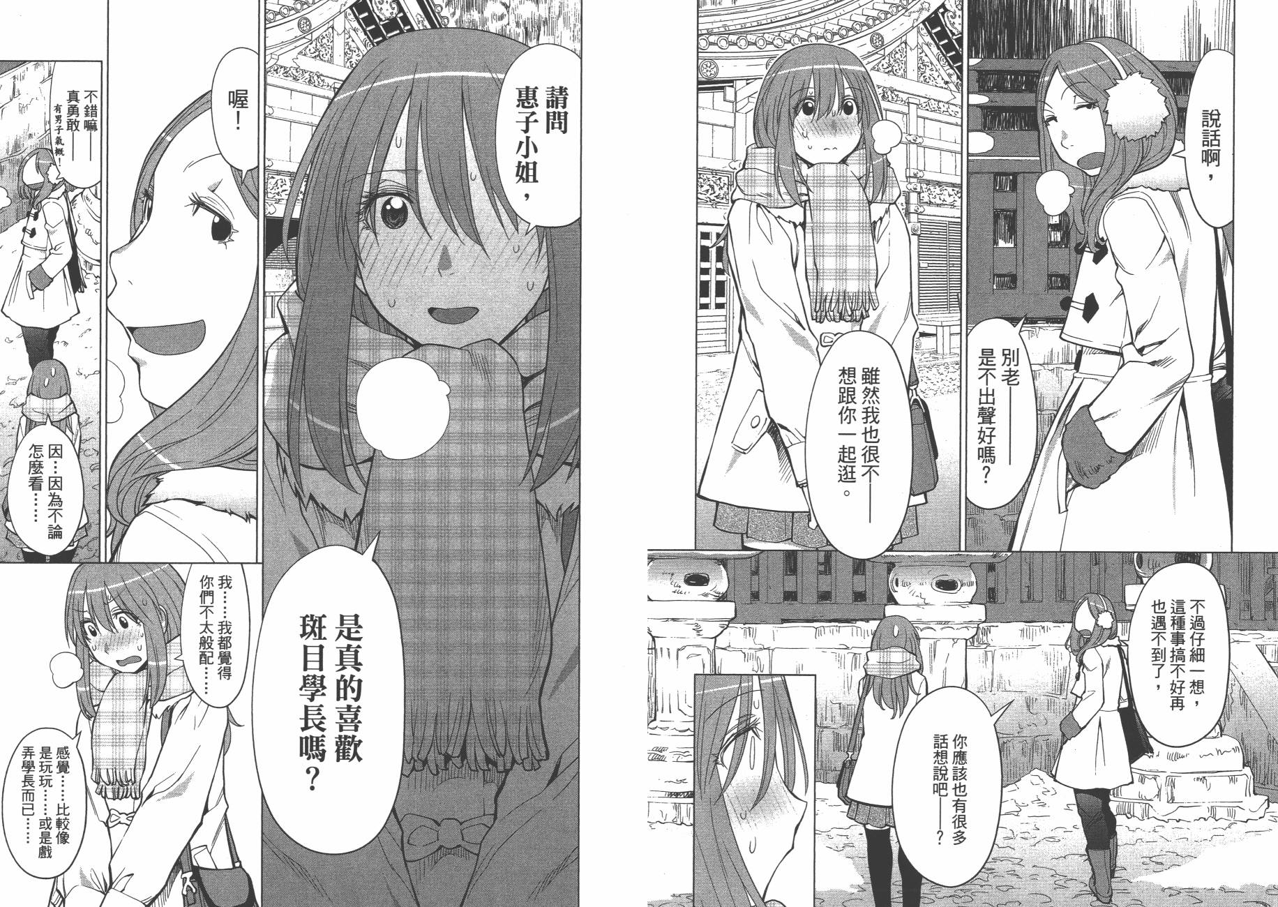 第19卷57