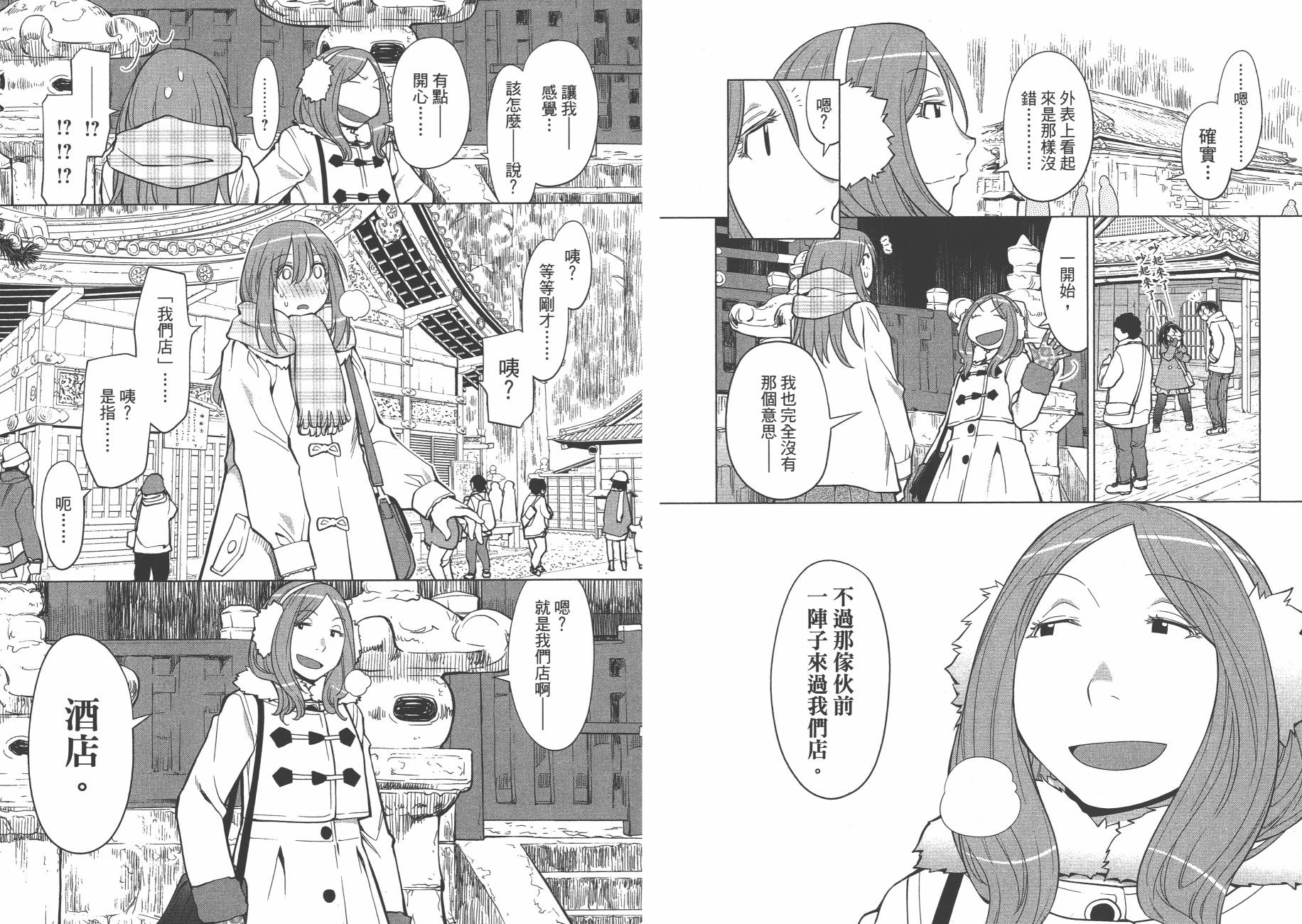 第19卷58