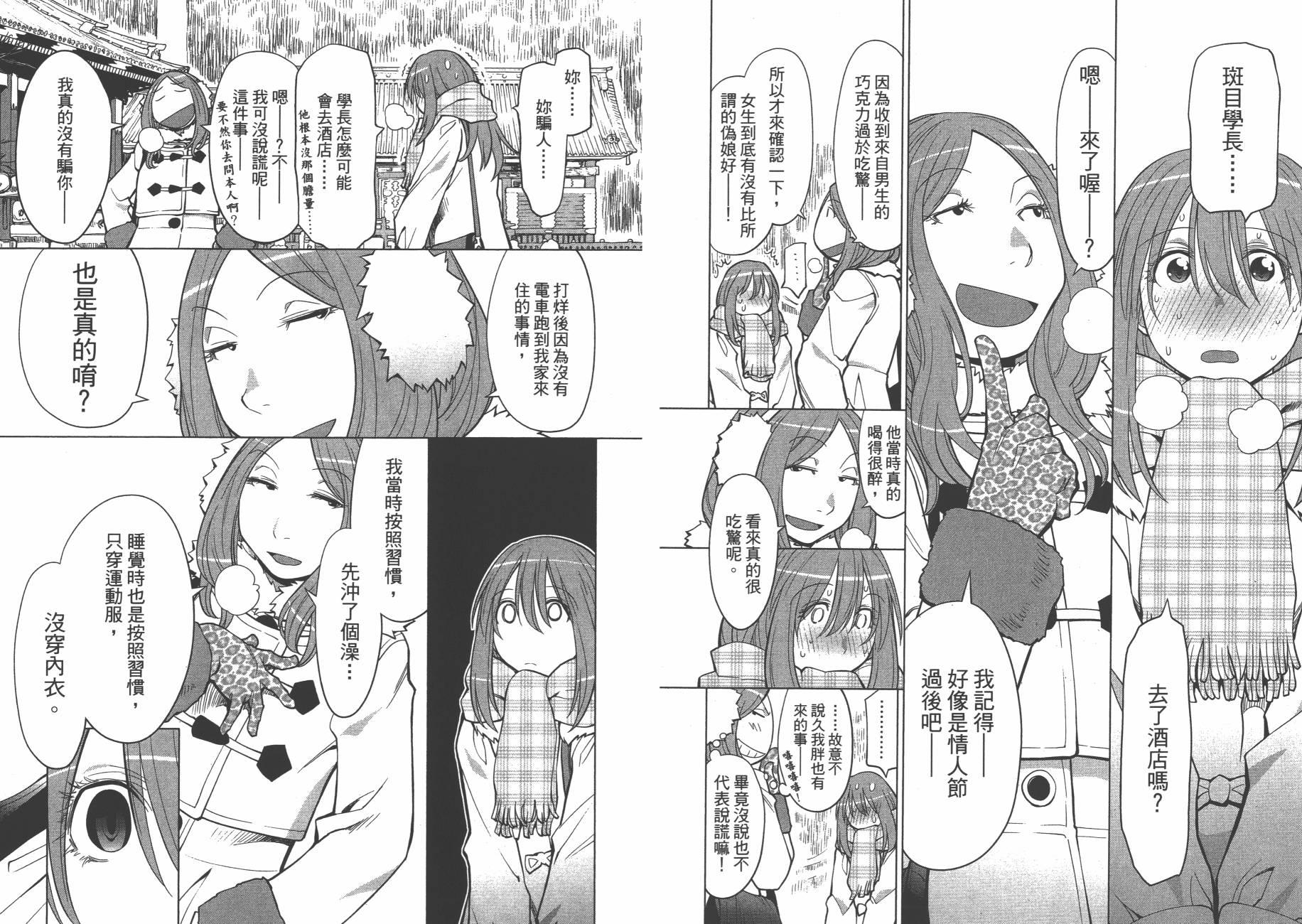第19卷59