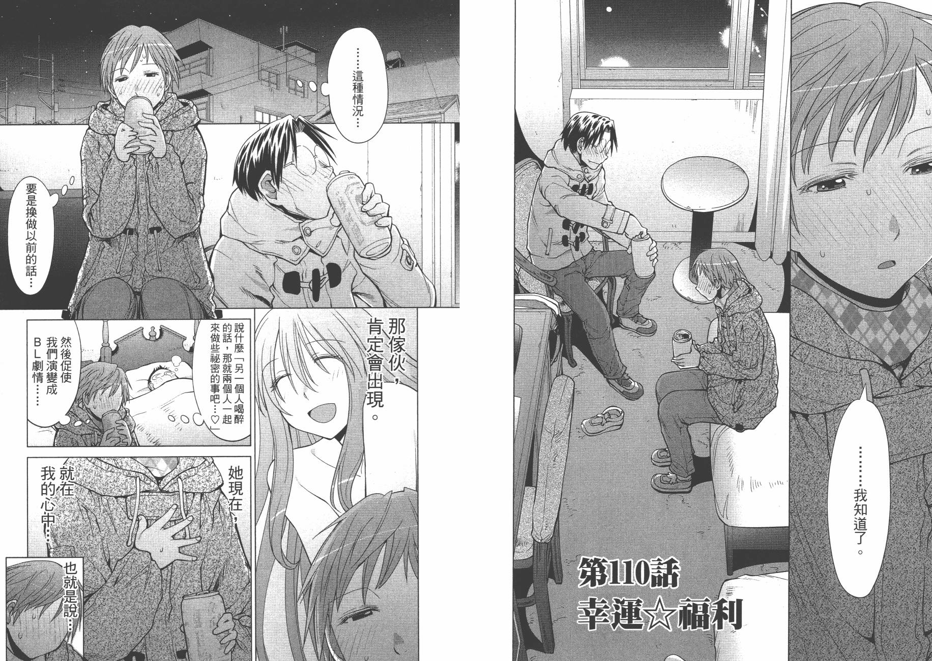 第19卷6