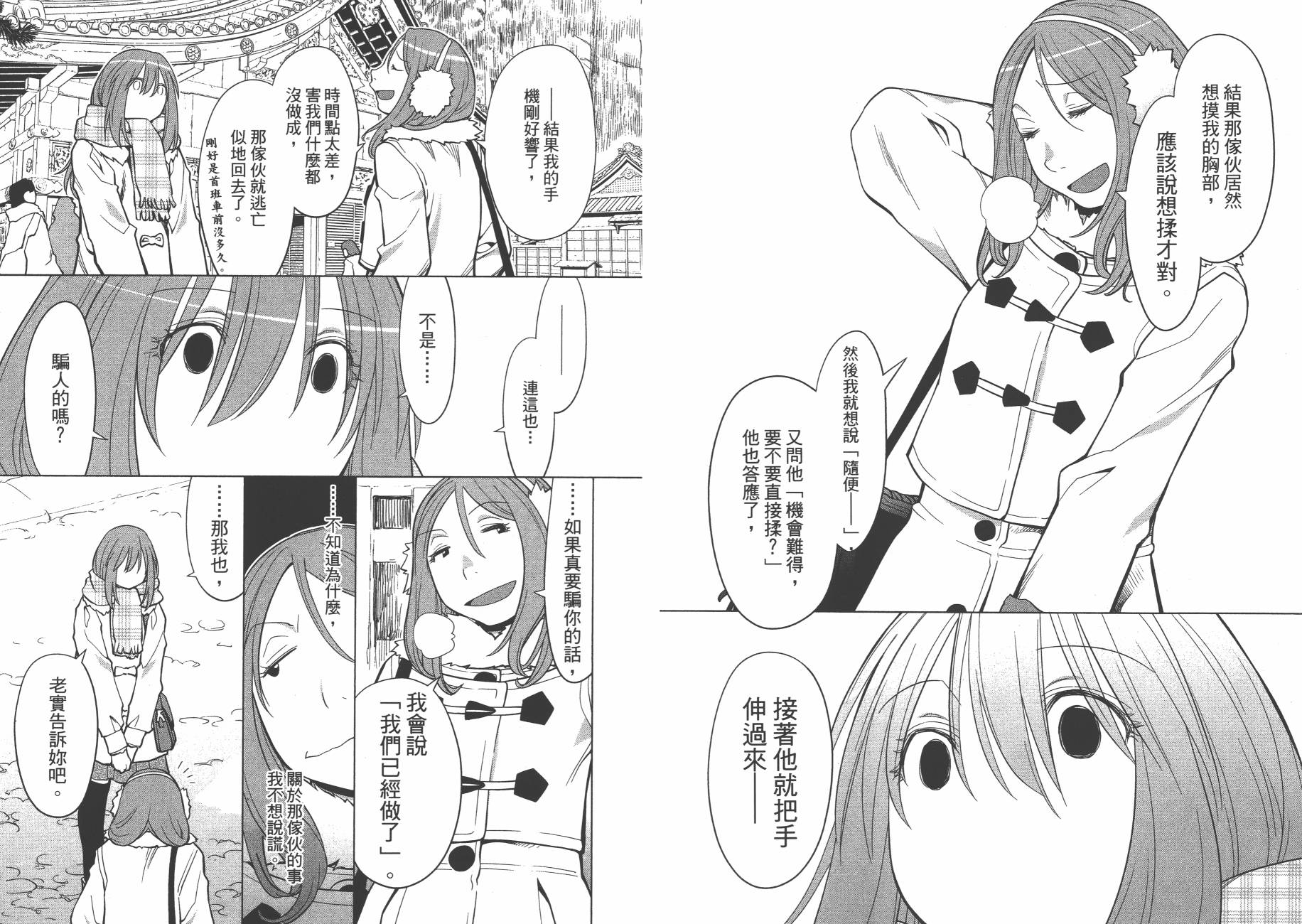第19卷60