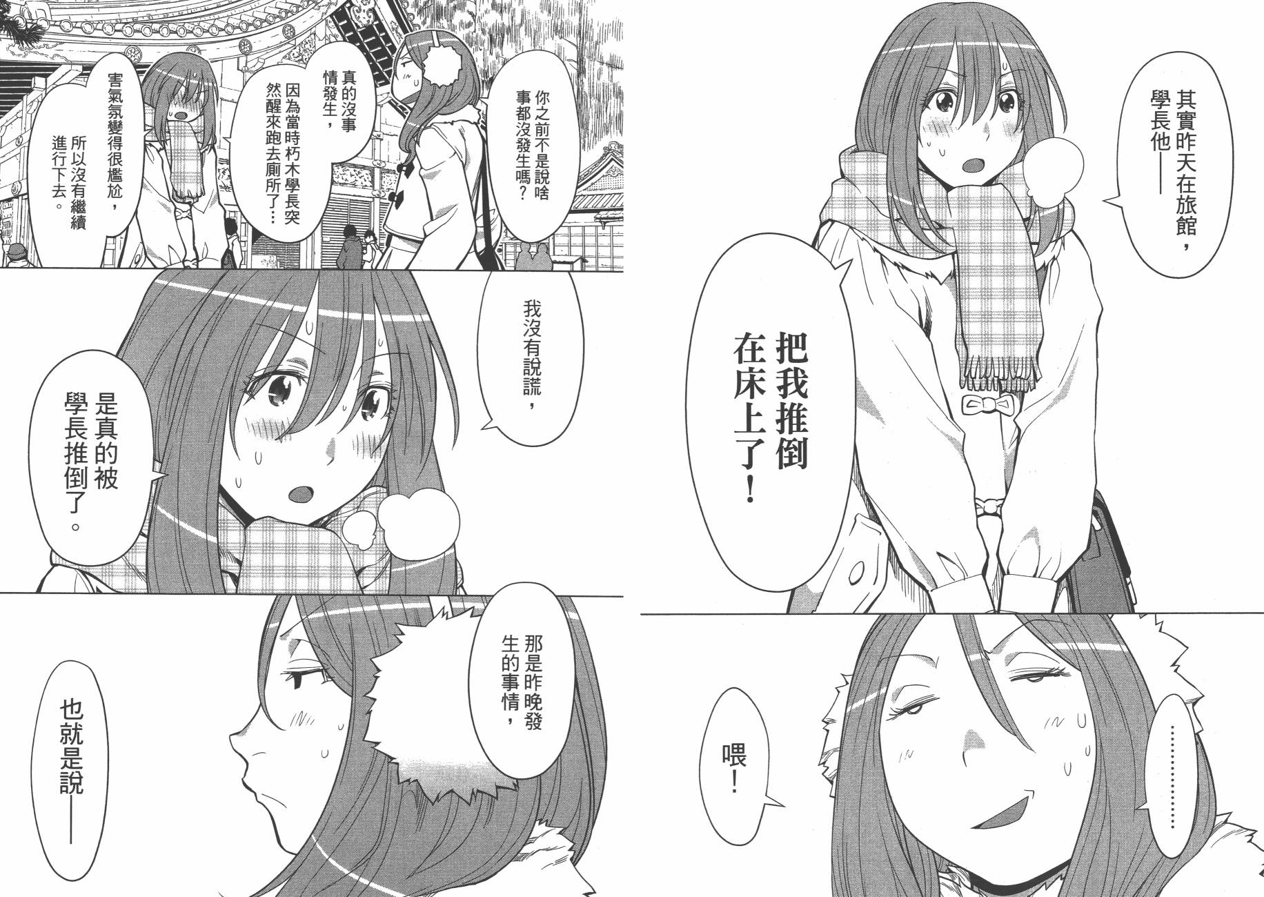 第19卷61
