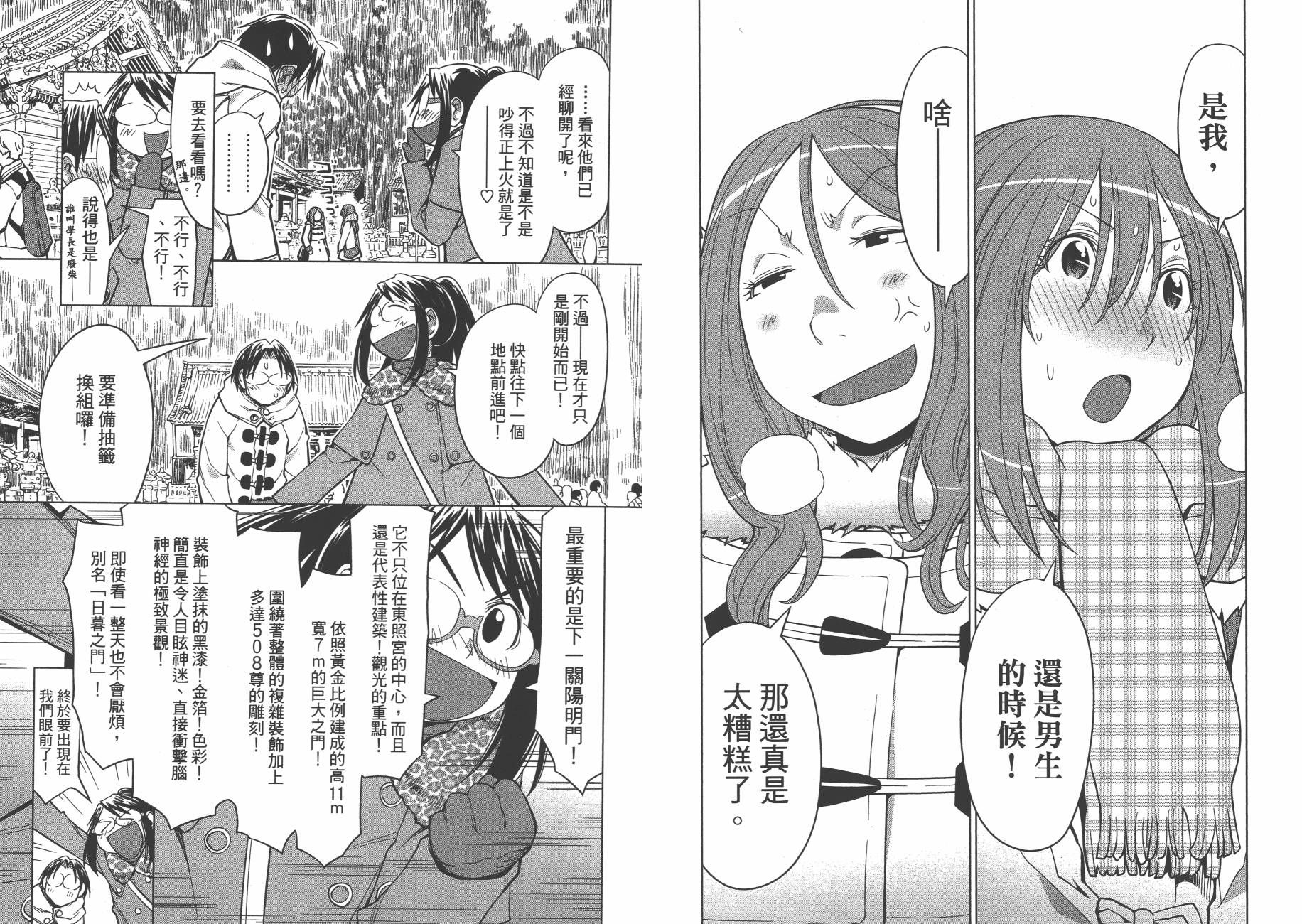 第19卷62