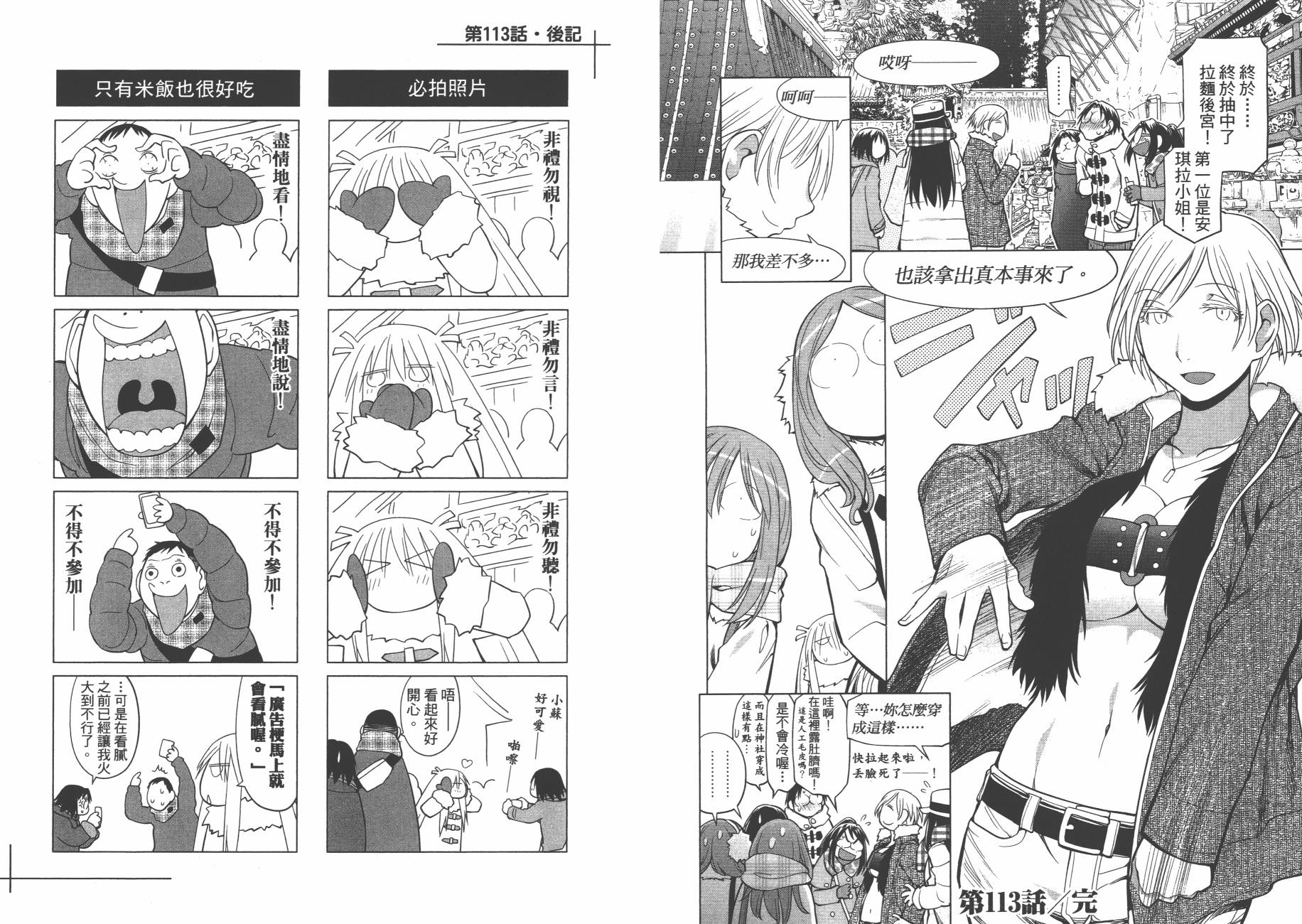 第19卷65