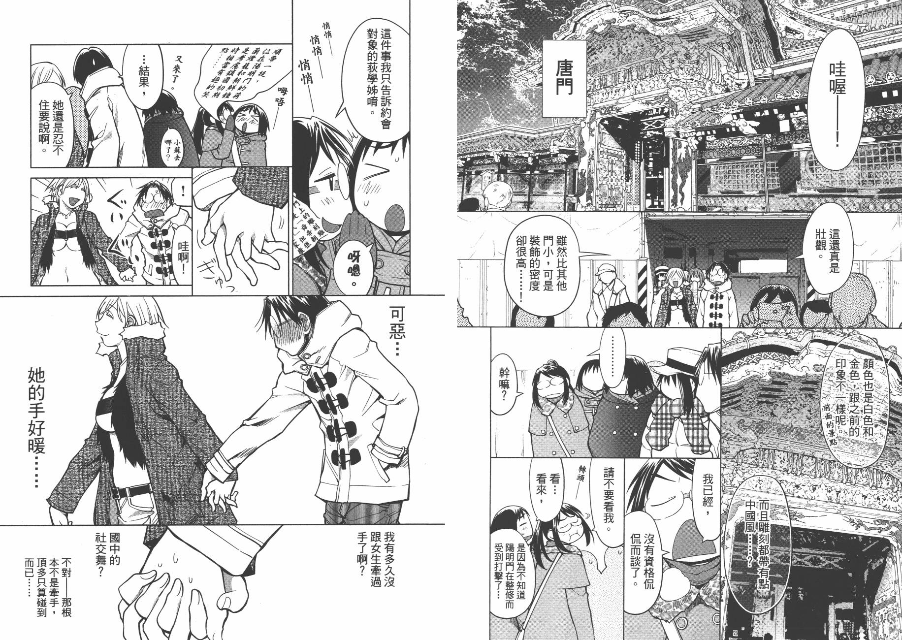 第19卷68