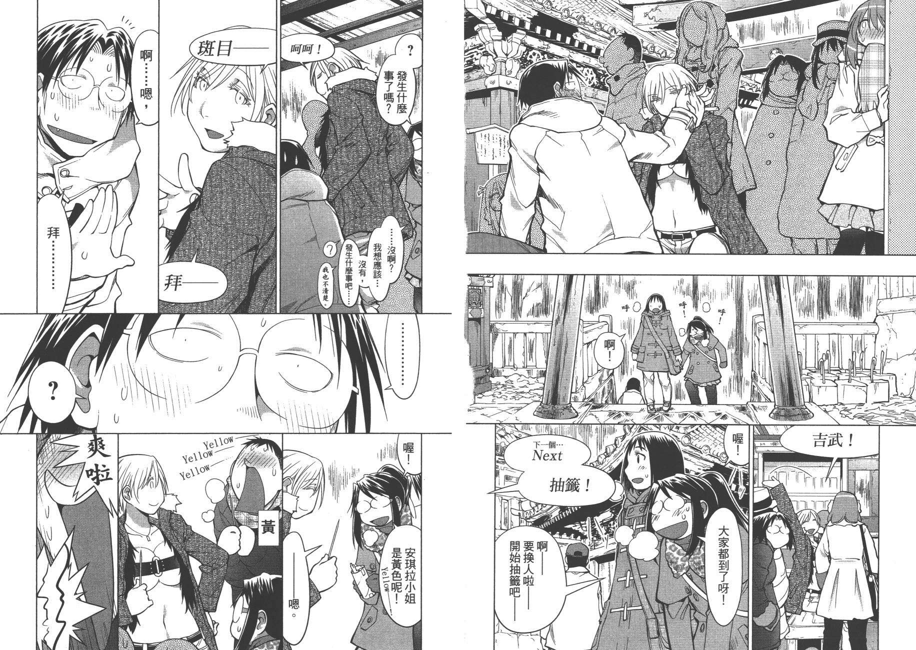第19卷77