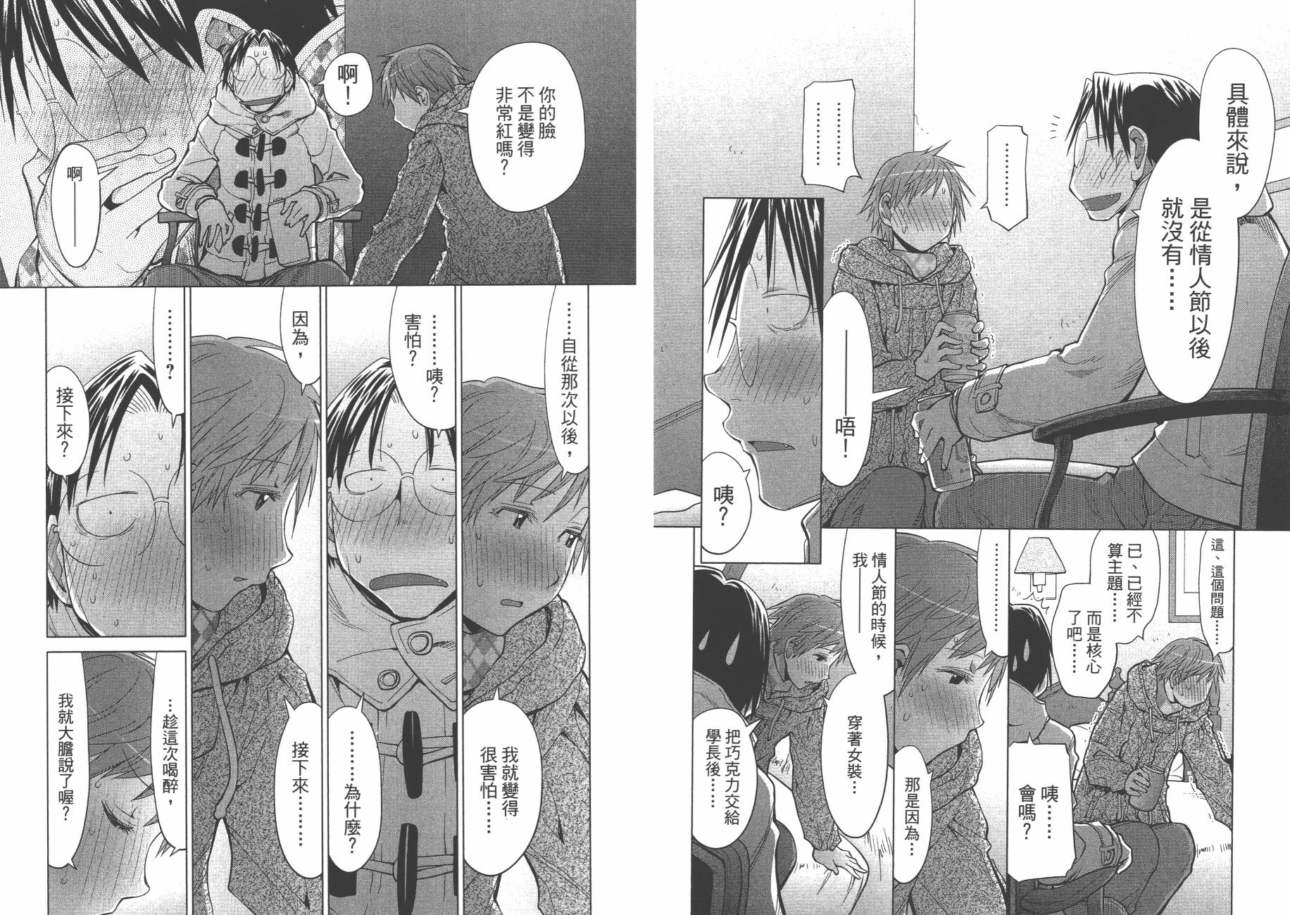 第19卷8